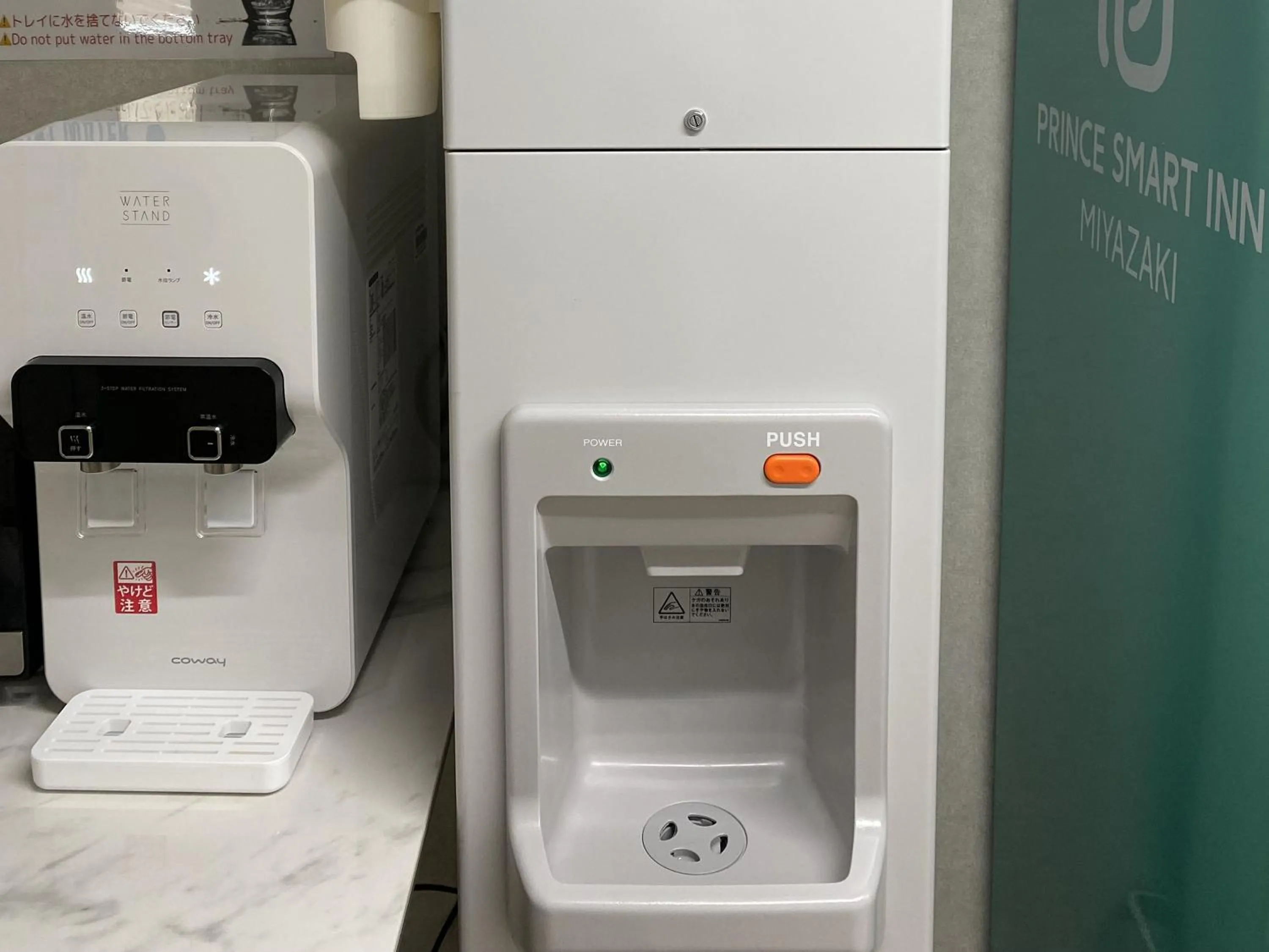 Other in Prince Smart Inn Miyazaki