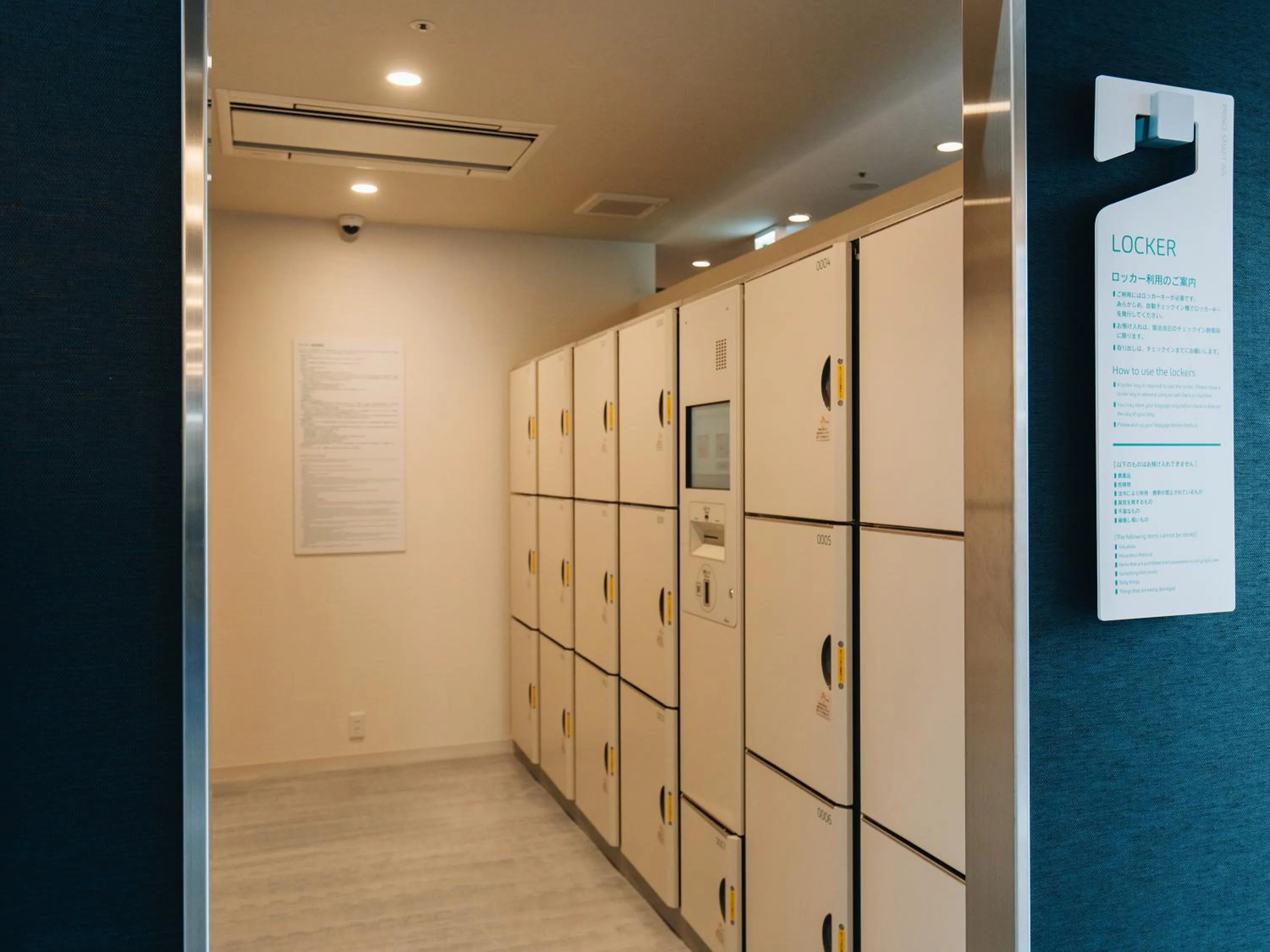 Other in Prince Smart Inn Miyazaki