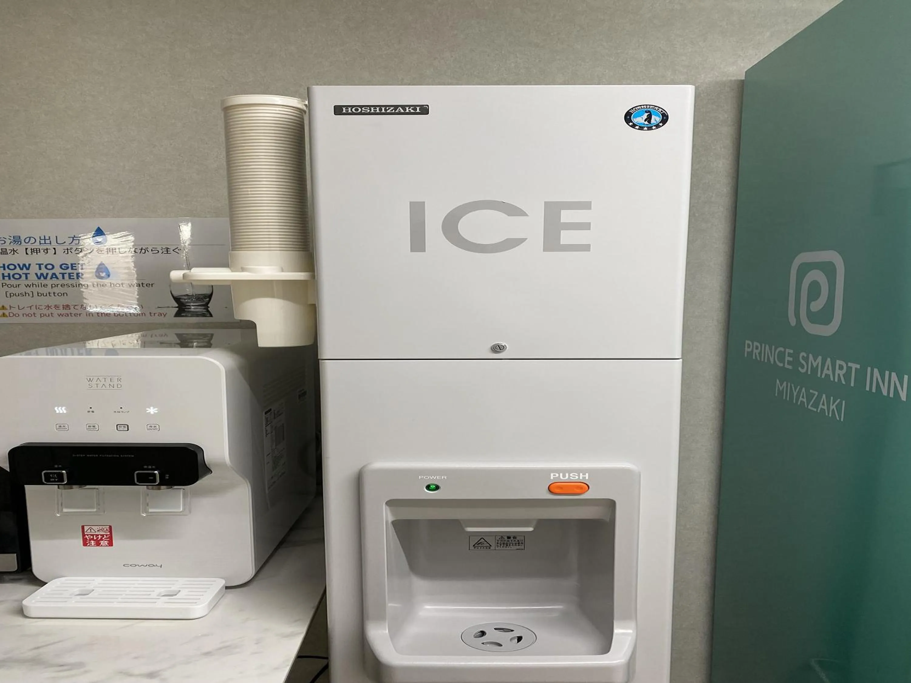 Other in Prince Smart Inn Miyazaki