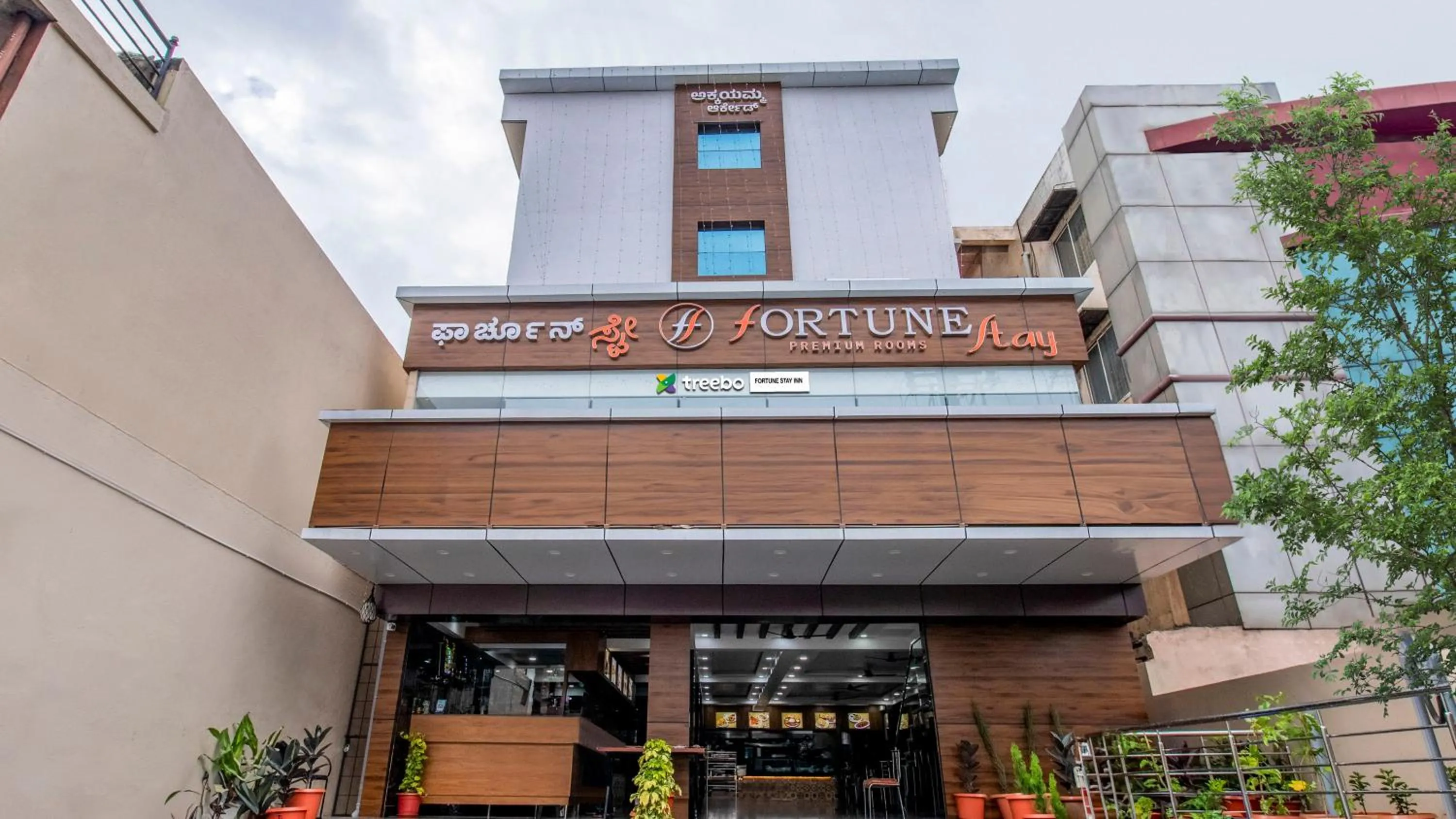 Property building in Treebo Fortune Stay Inn