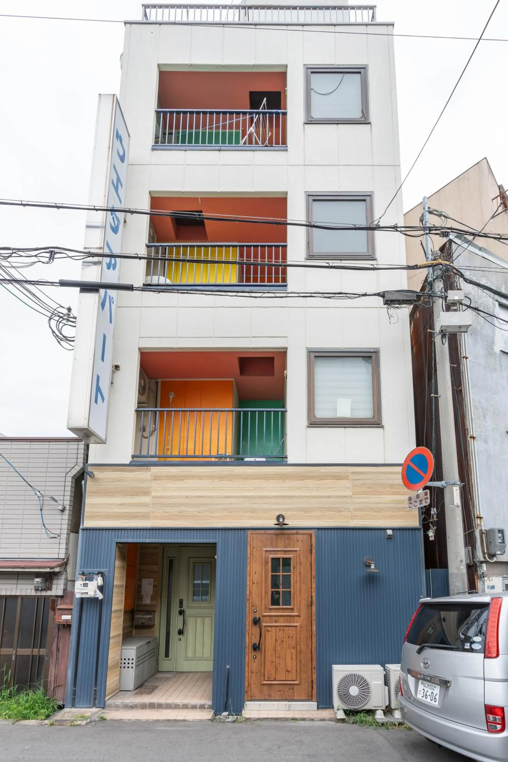 Property building in U.HOUSE