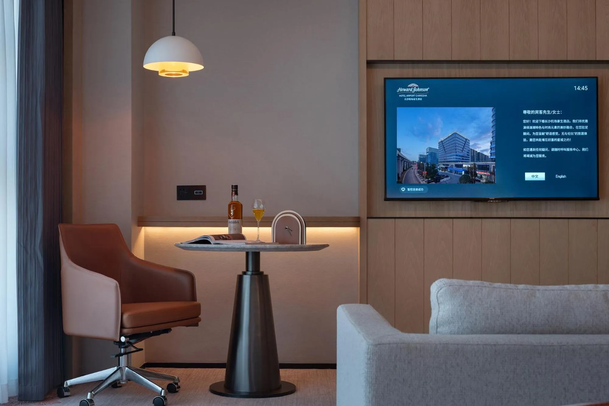 Seating area in Howard Johnson Airport Hotel Changsha