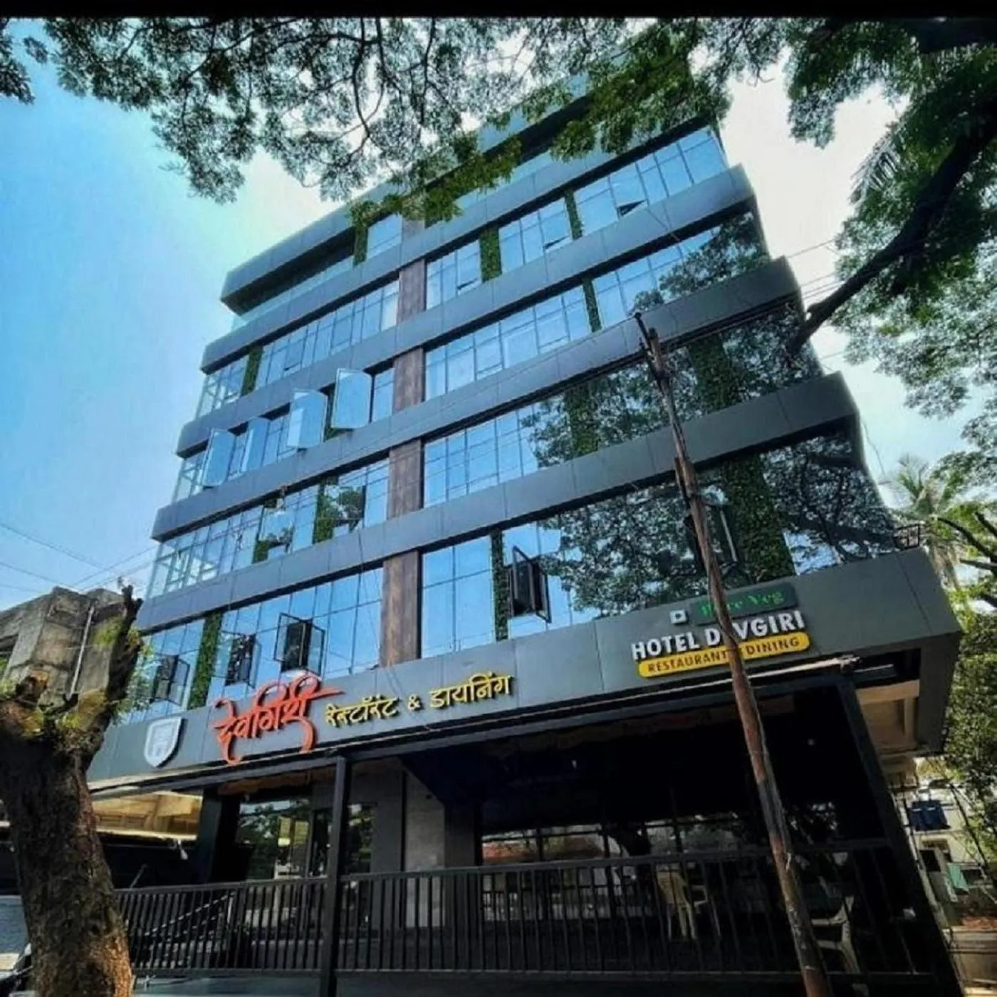 Property building in Hotel Devgiri Inn and Restaurant