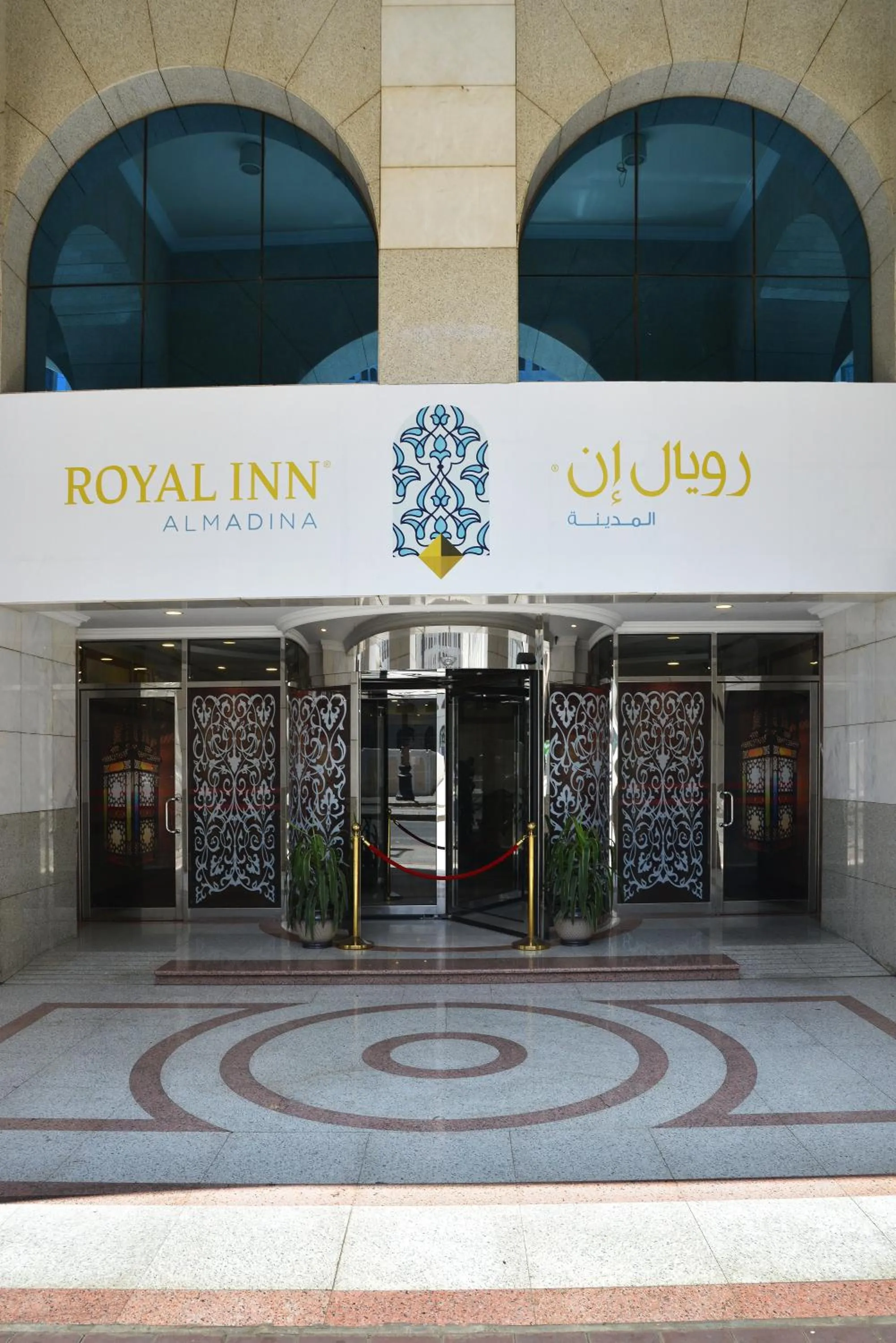 Facade/entrance in Nozol Royal Inn Hotel