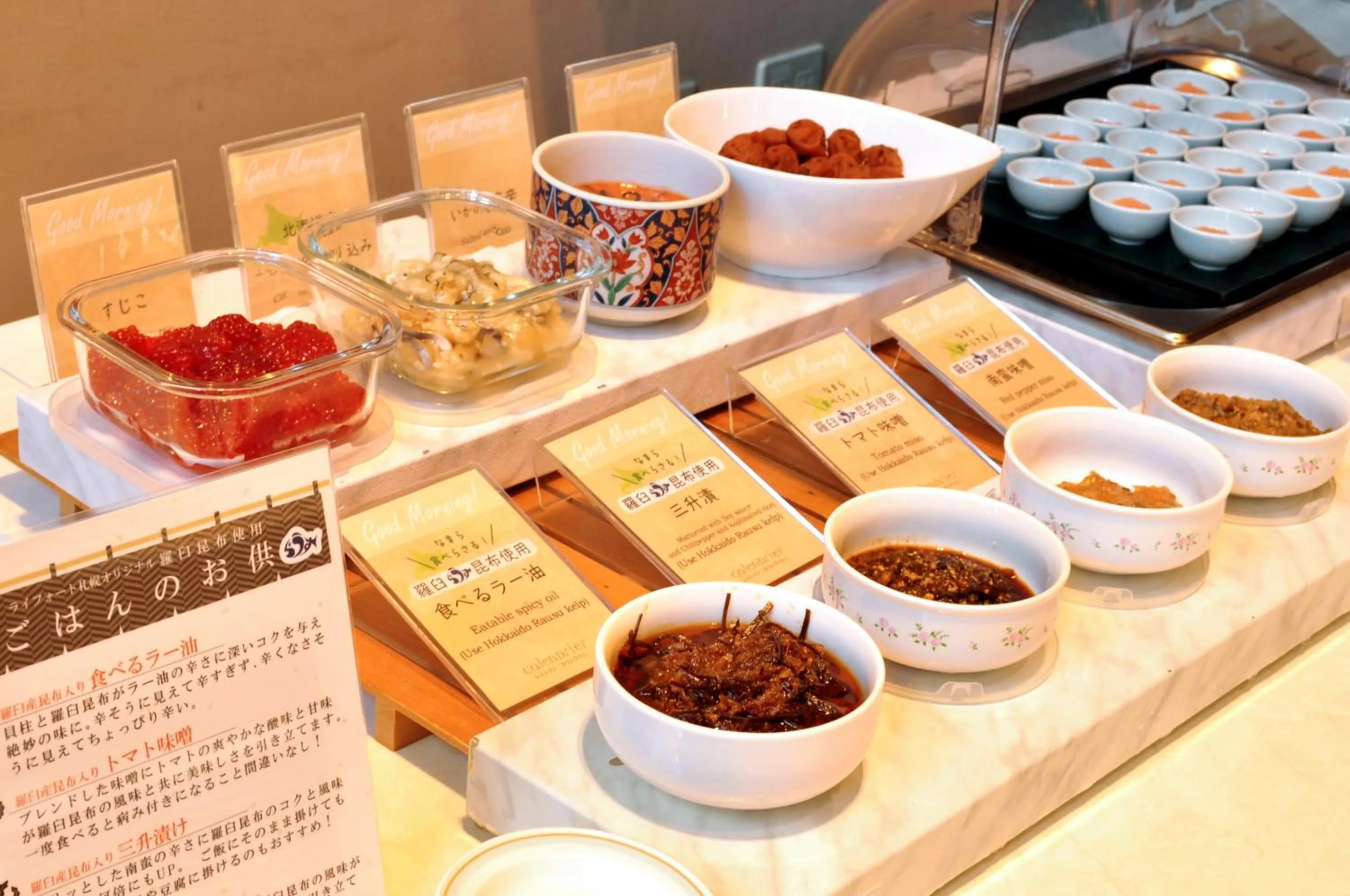 Breakfast in Hotel Lifort Sapporo