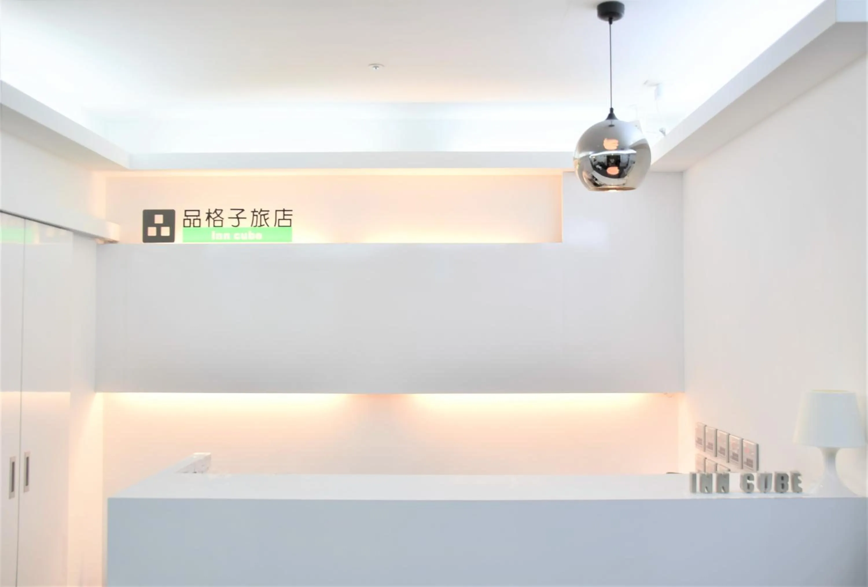 Lobby or reception in Inn Cube - Ximen