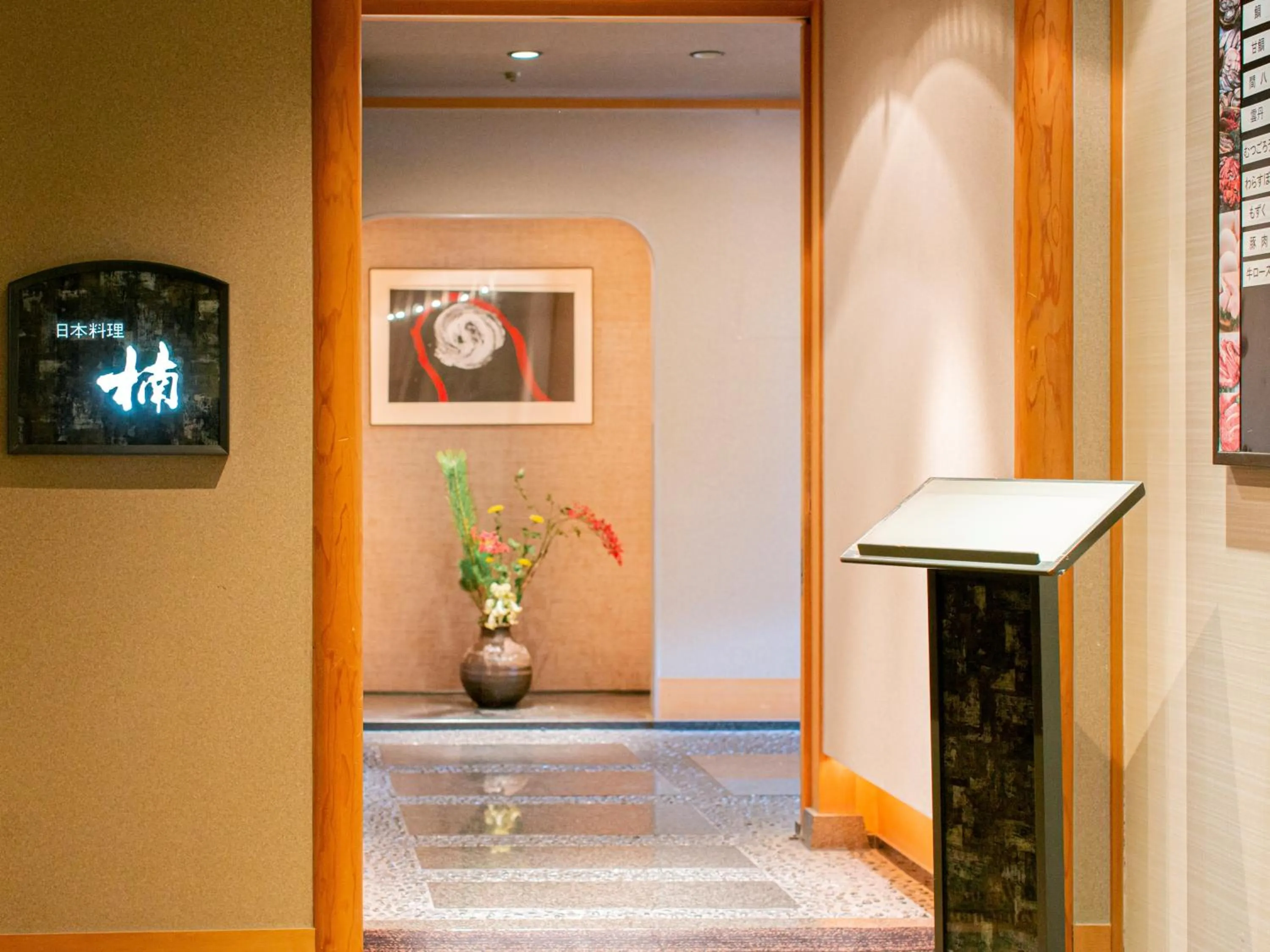 Restaurant/places to eat in Hotel New Otani Saga