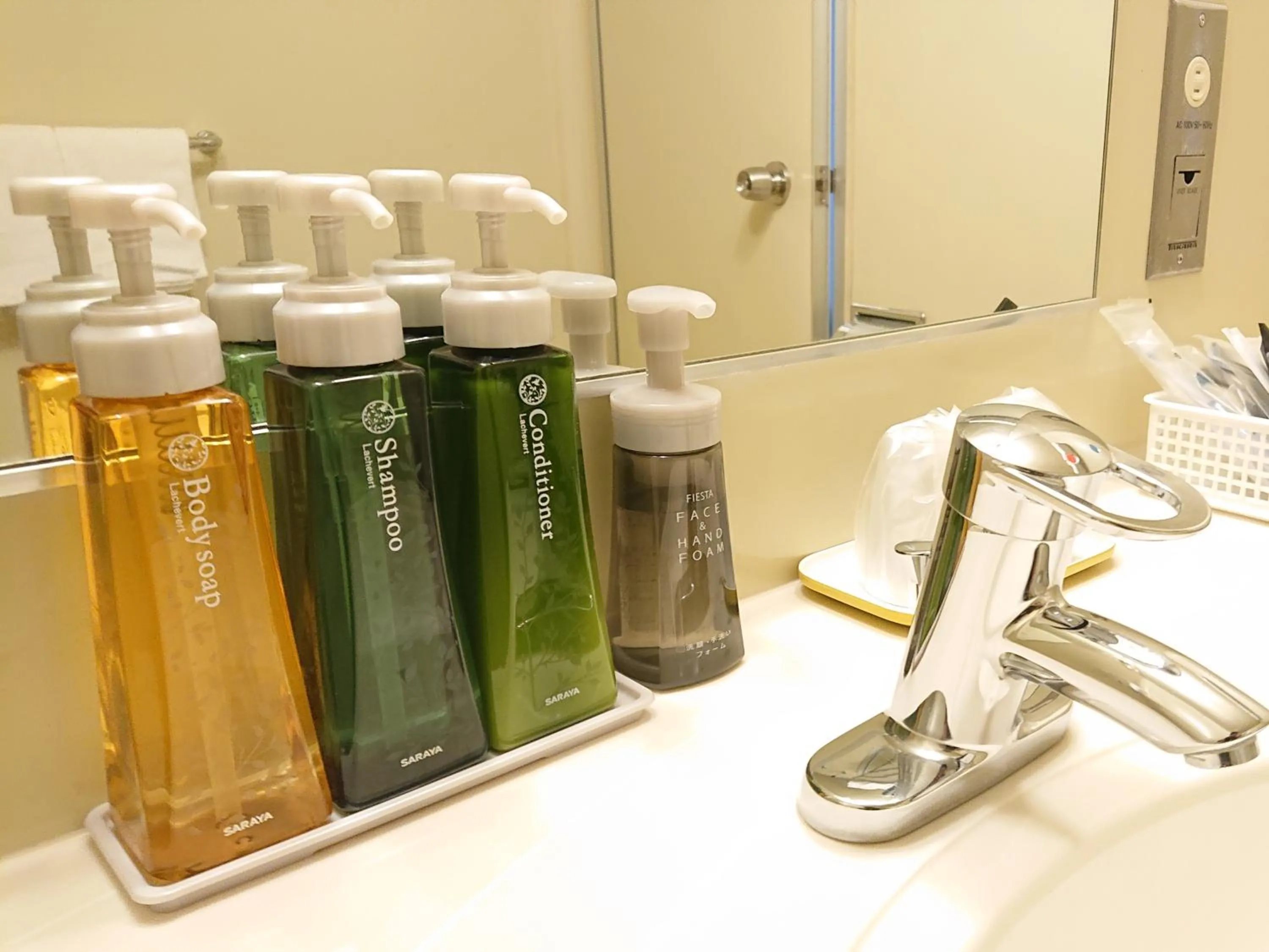 Bathroom in Hotel New Otani Saga