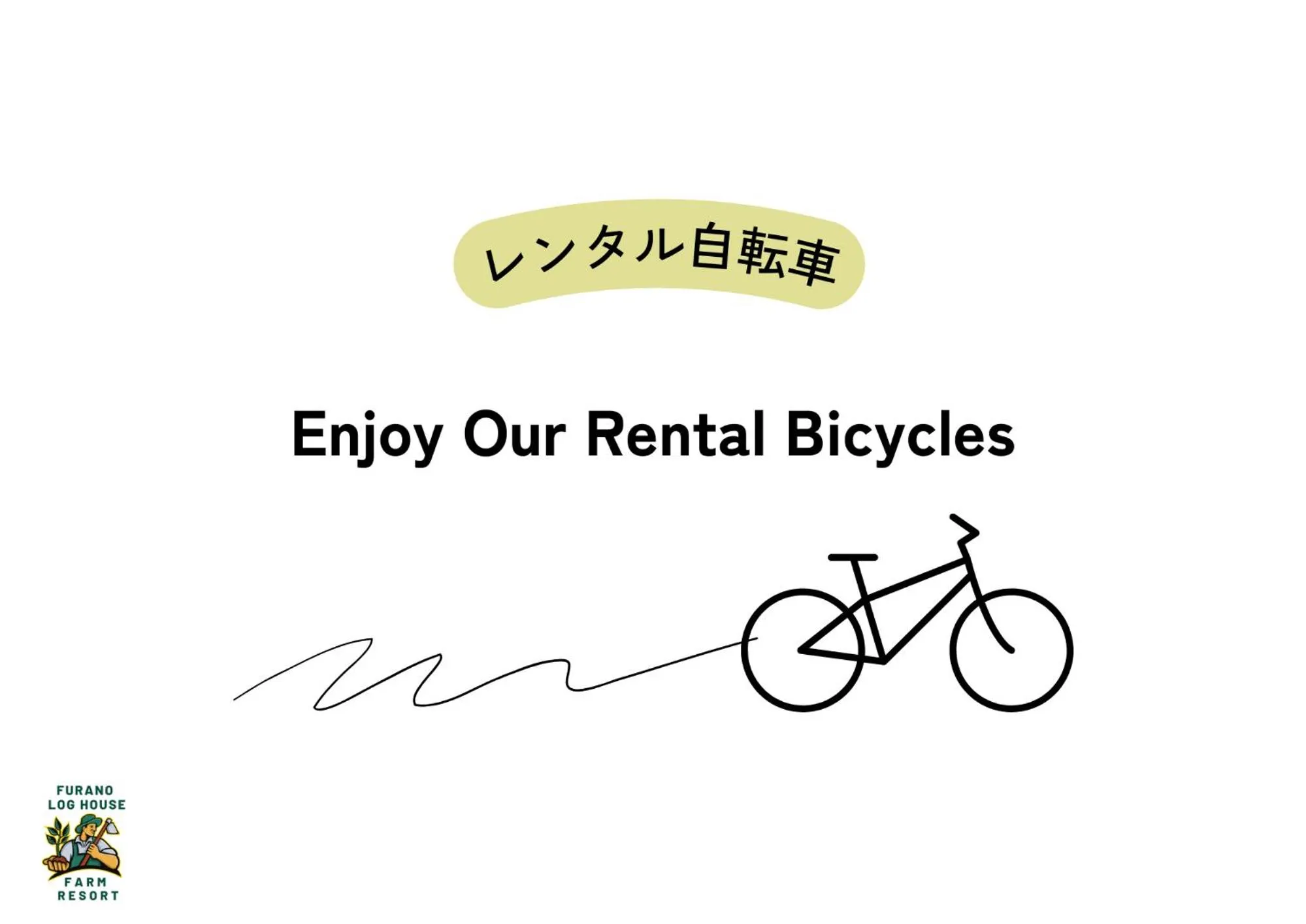 Text overlay in Furano Log House Farm Resort