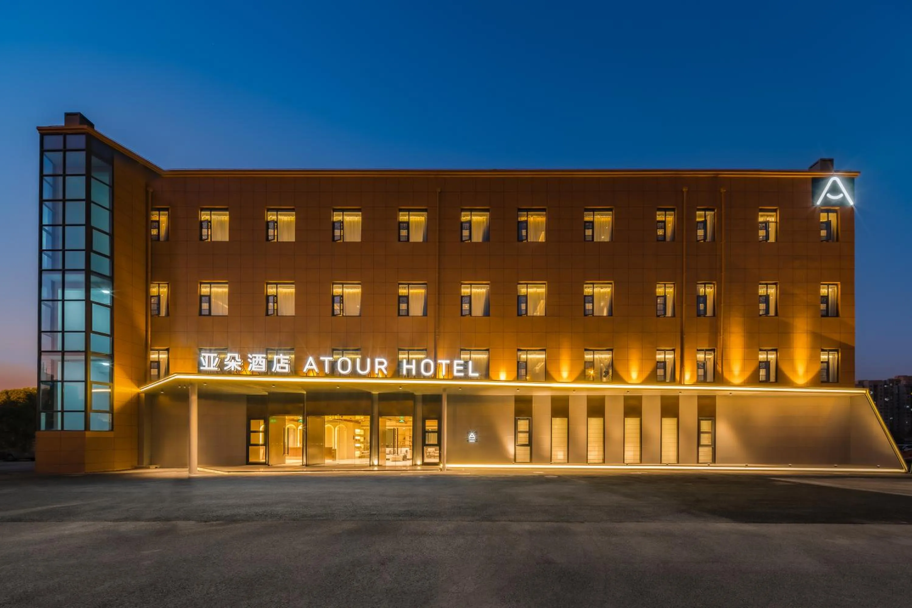 Shanghai Pudong Caolu Atour Hotel