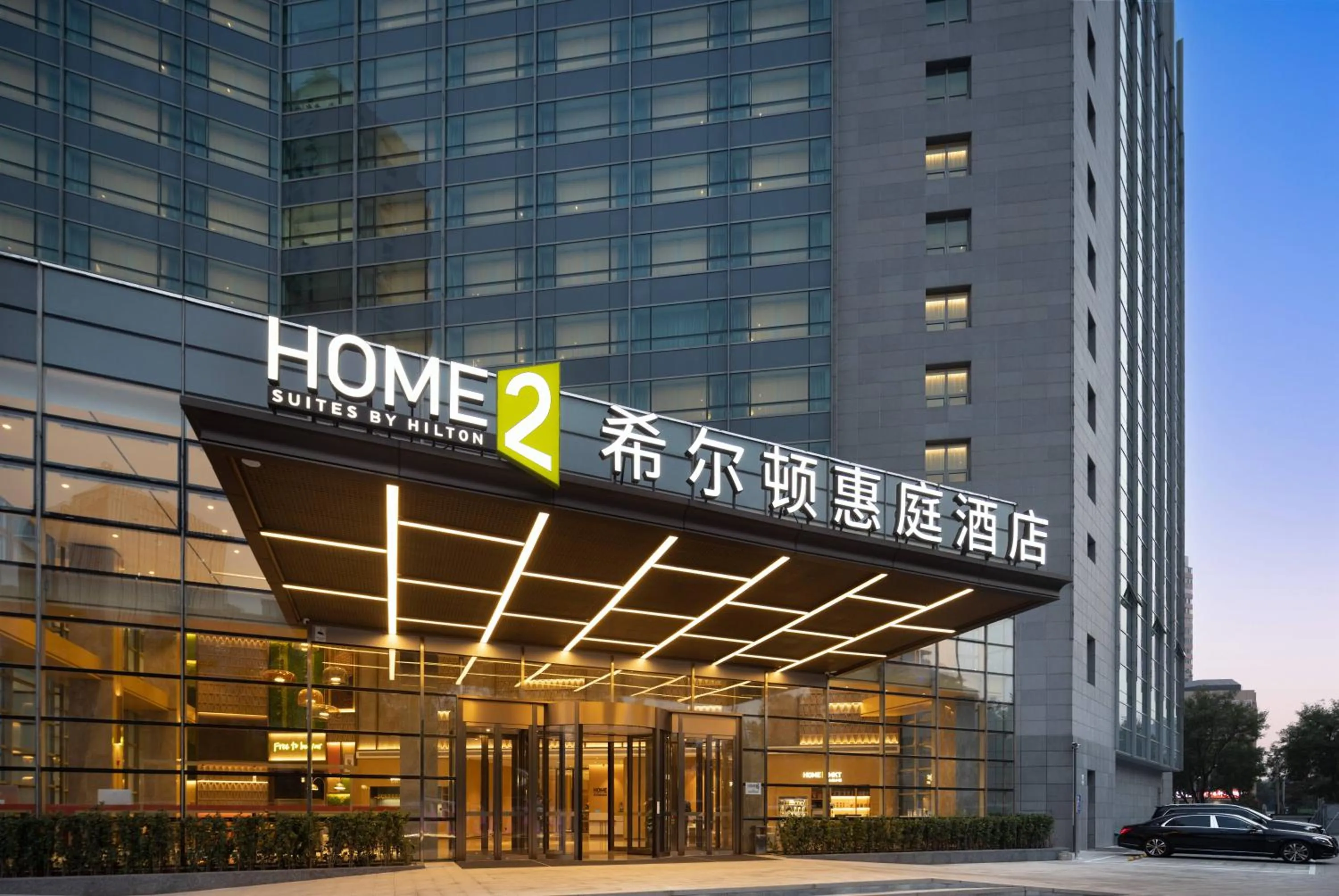 Property building in Home2 Suites by Hilton Beijing West Station