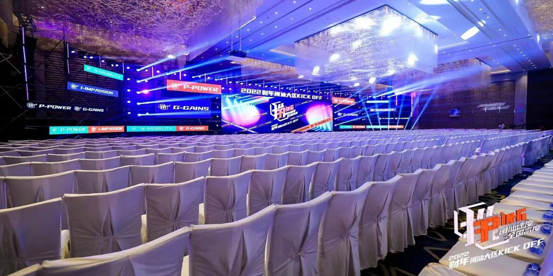 Meeting/conference room in Crowne Plaza Zhangzhou by IHG