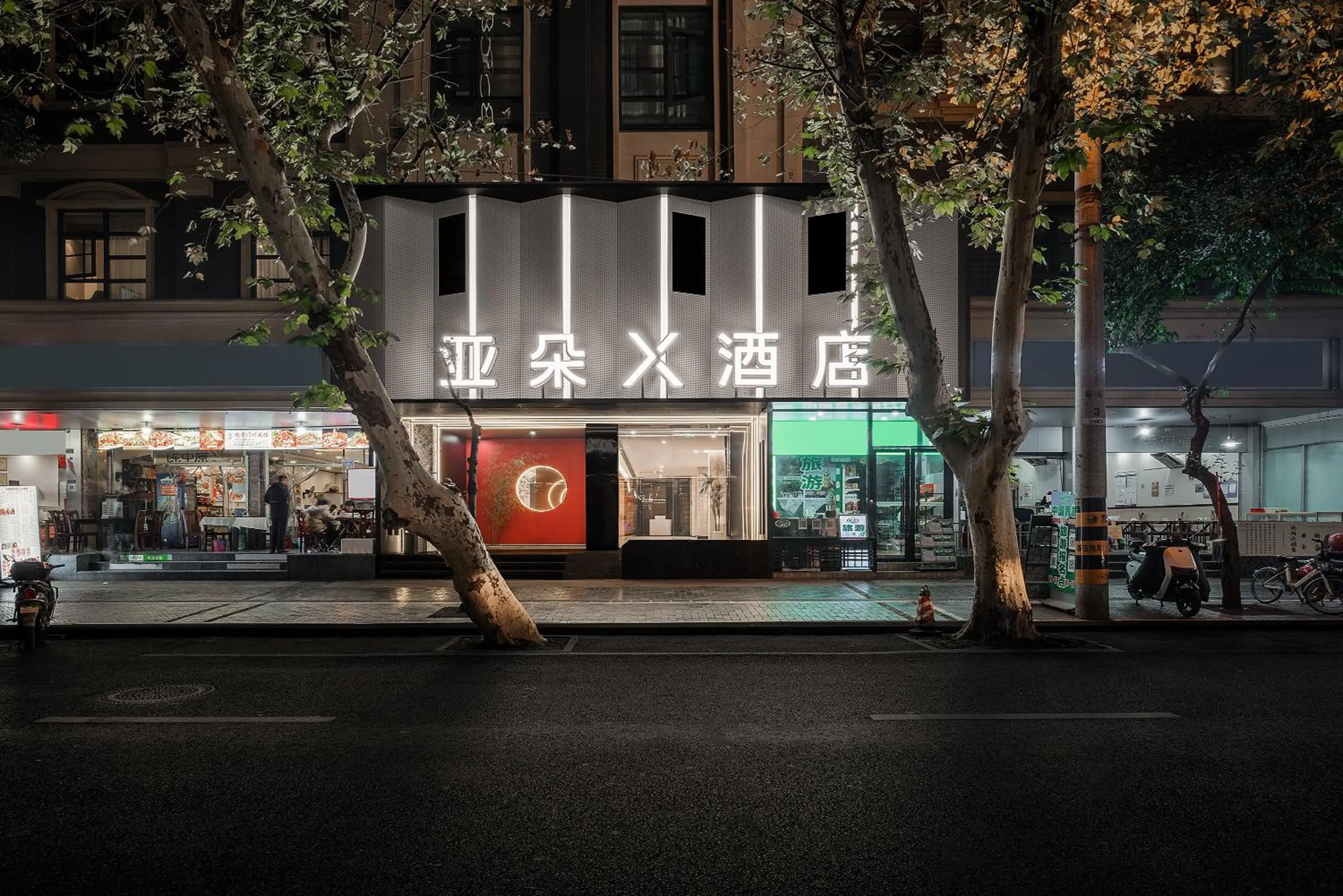 Property building in Atour X Hotel - Taikoo Li Chengdu