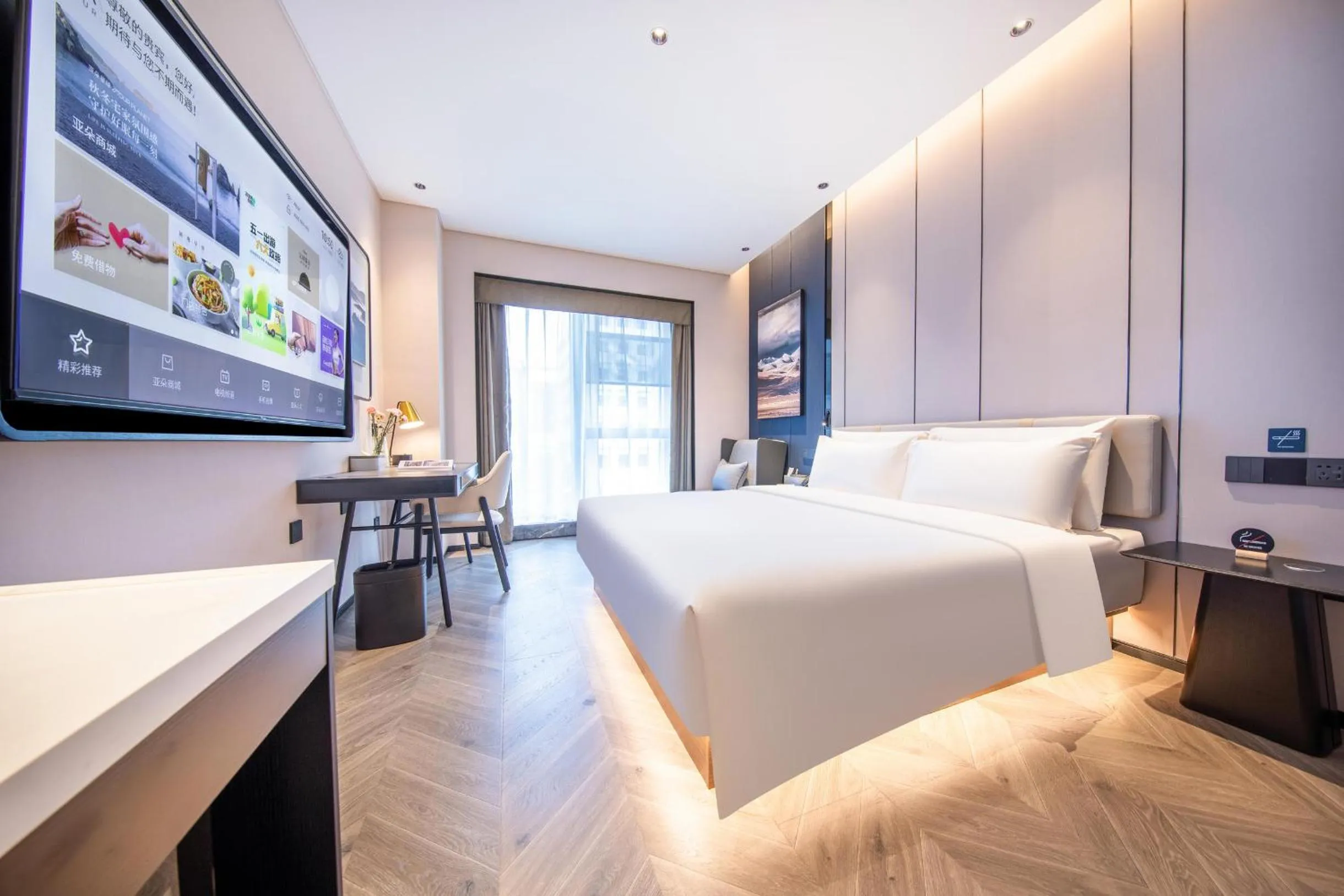 TV and multimedia, Bed in Atour Hotel Shiguang Road Panyu Guangzhou