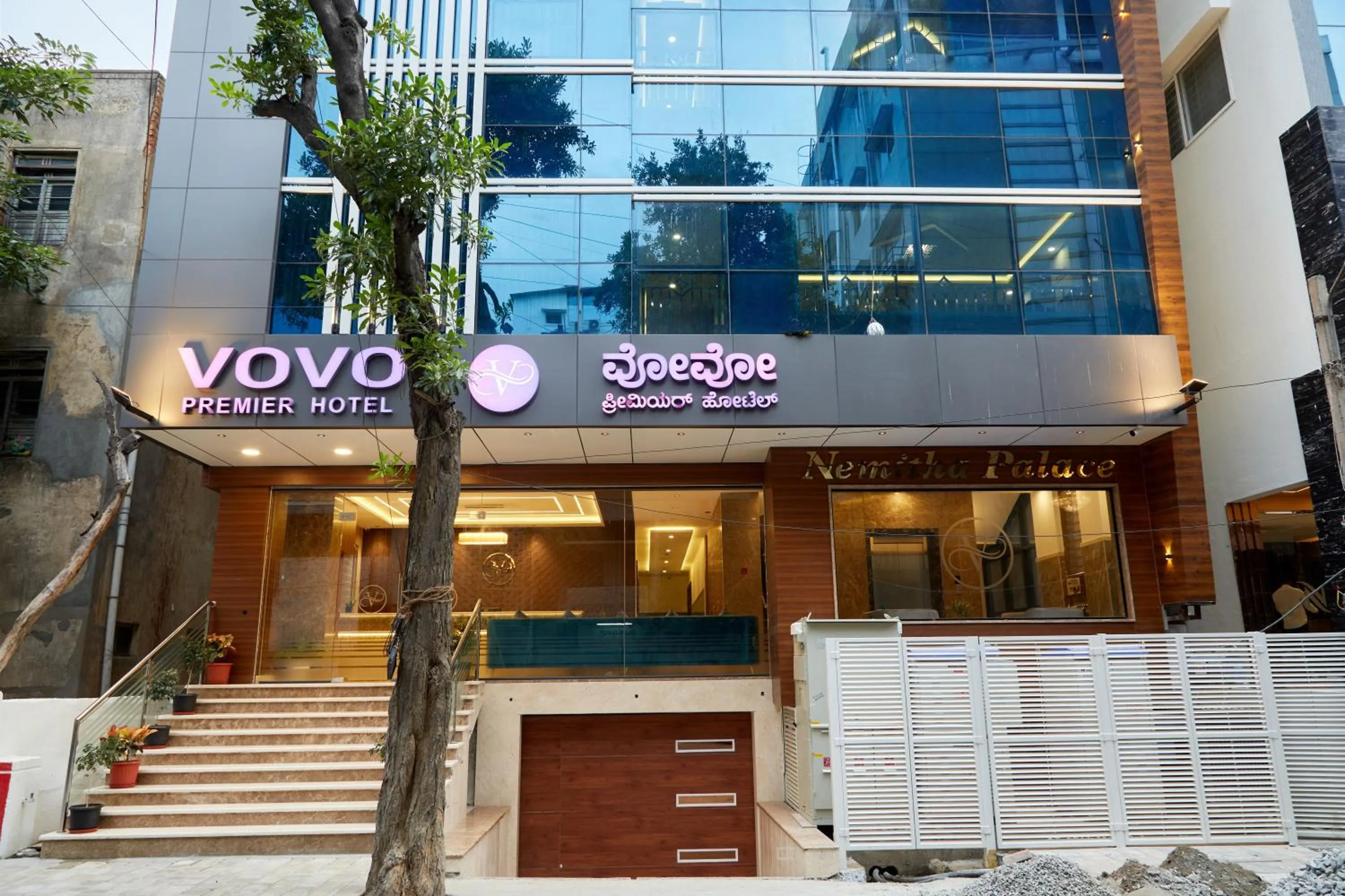 Facade/entrance in VOVO PREMIER HOTEL