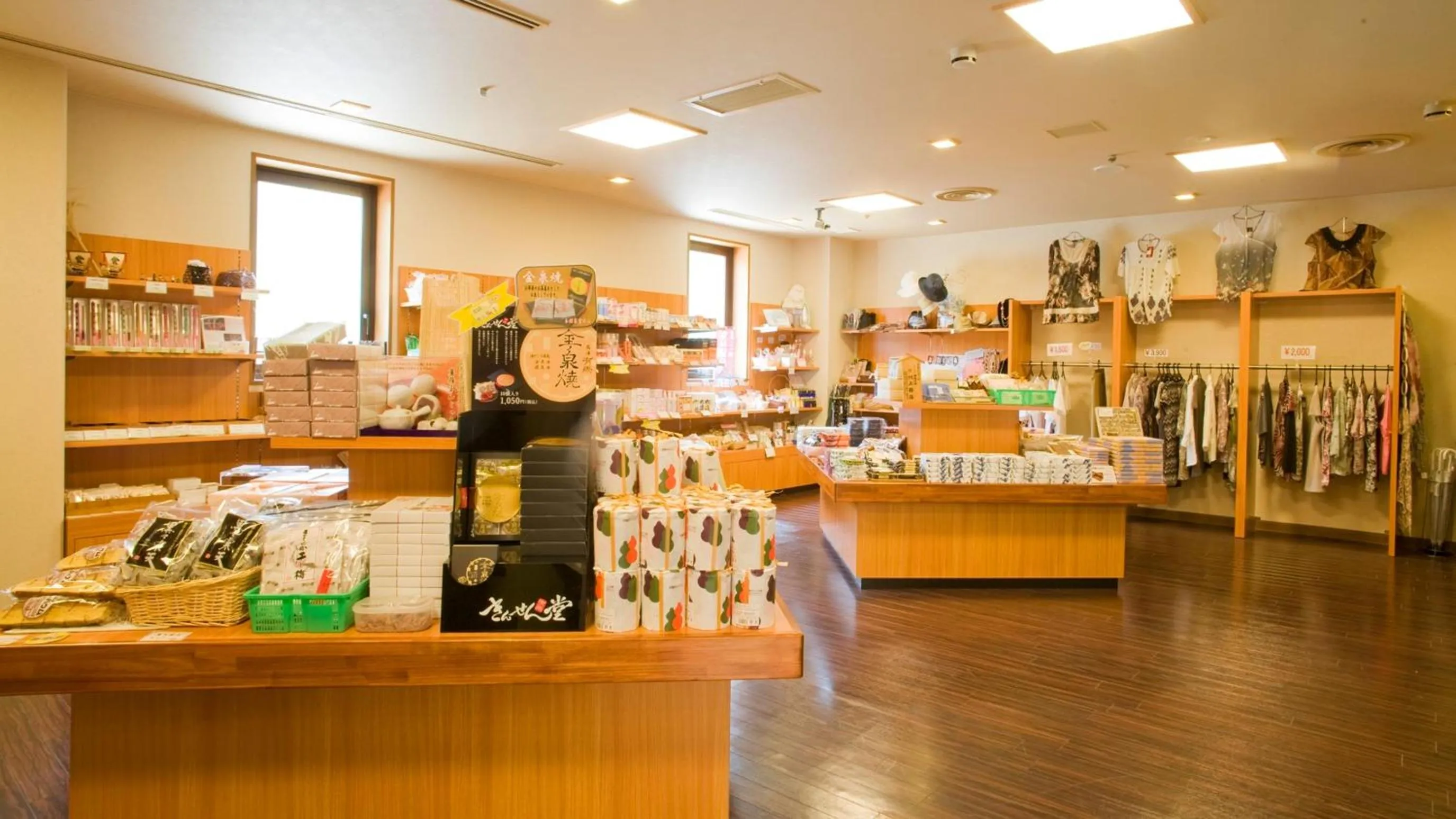 Shopping Area in Diamond Arima Onsen Society