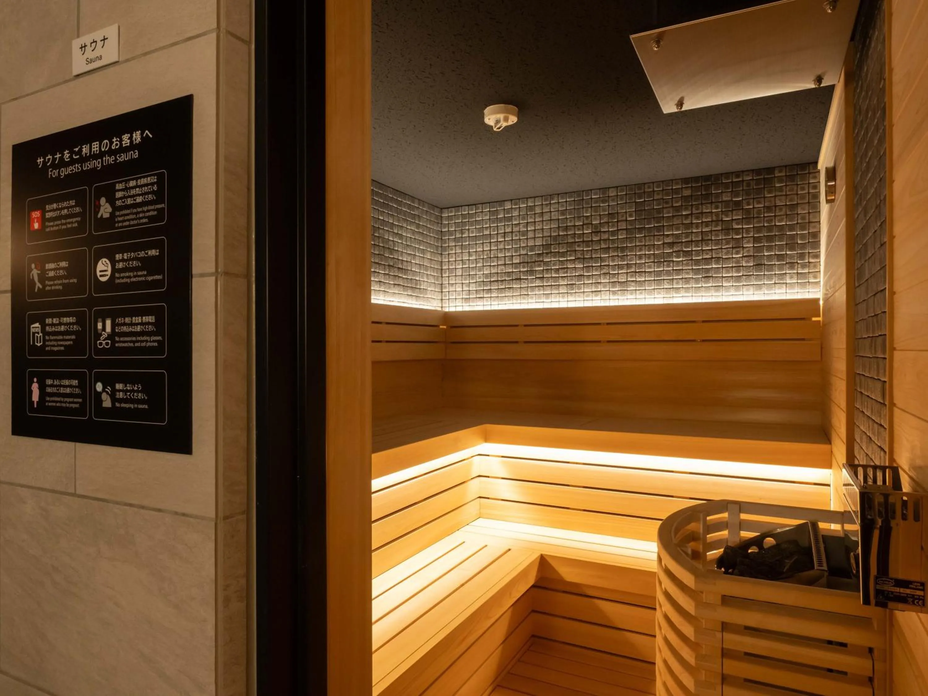 Sauna in Loisir Hotel Kyoto Toji