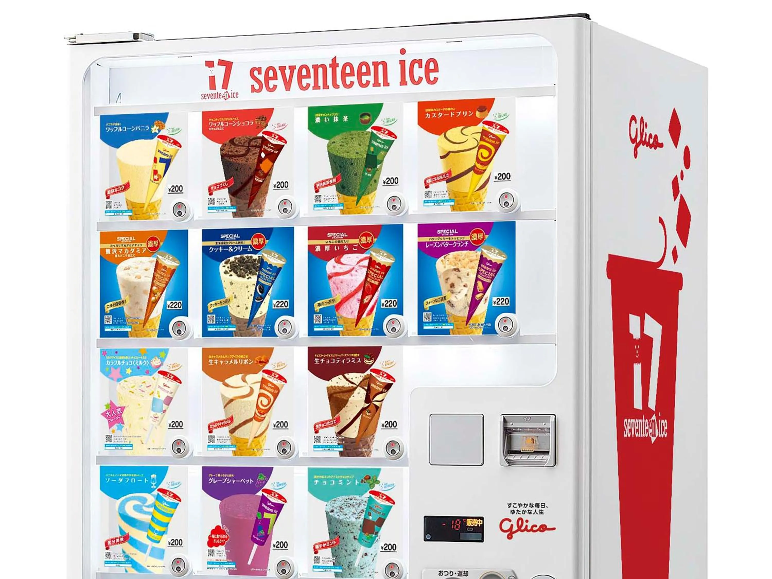 vending machine in Loisir Hotel Kyoto Toji