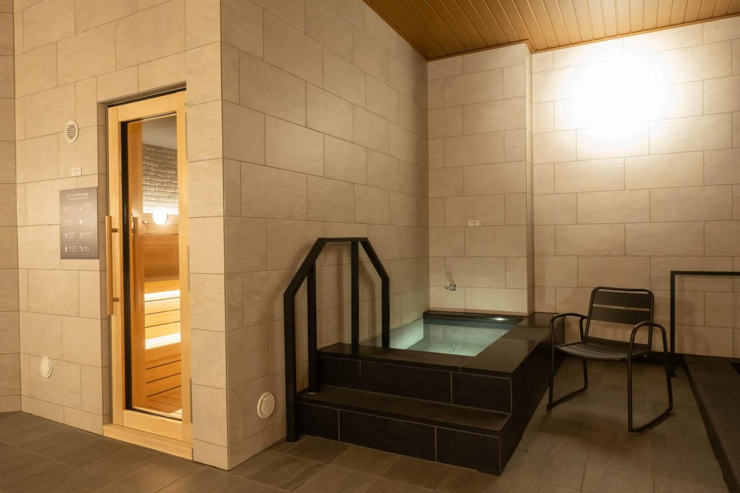 Public Bath in Loisir Hotel Kyoto Toji