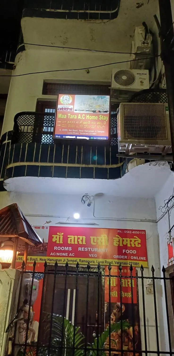 Maa Tara AC Home Stay