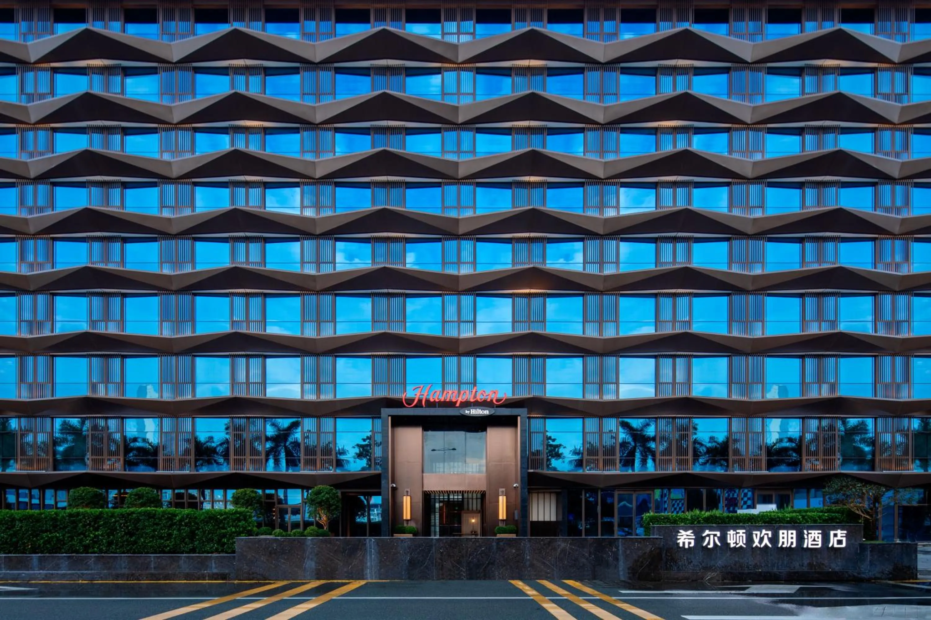 Hampton by Hilton Shenzhen Futian Port