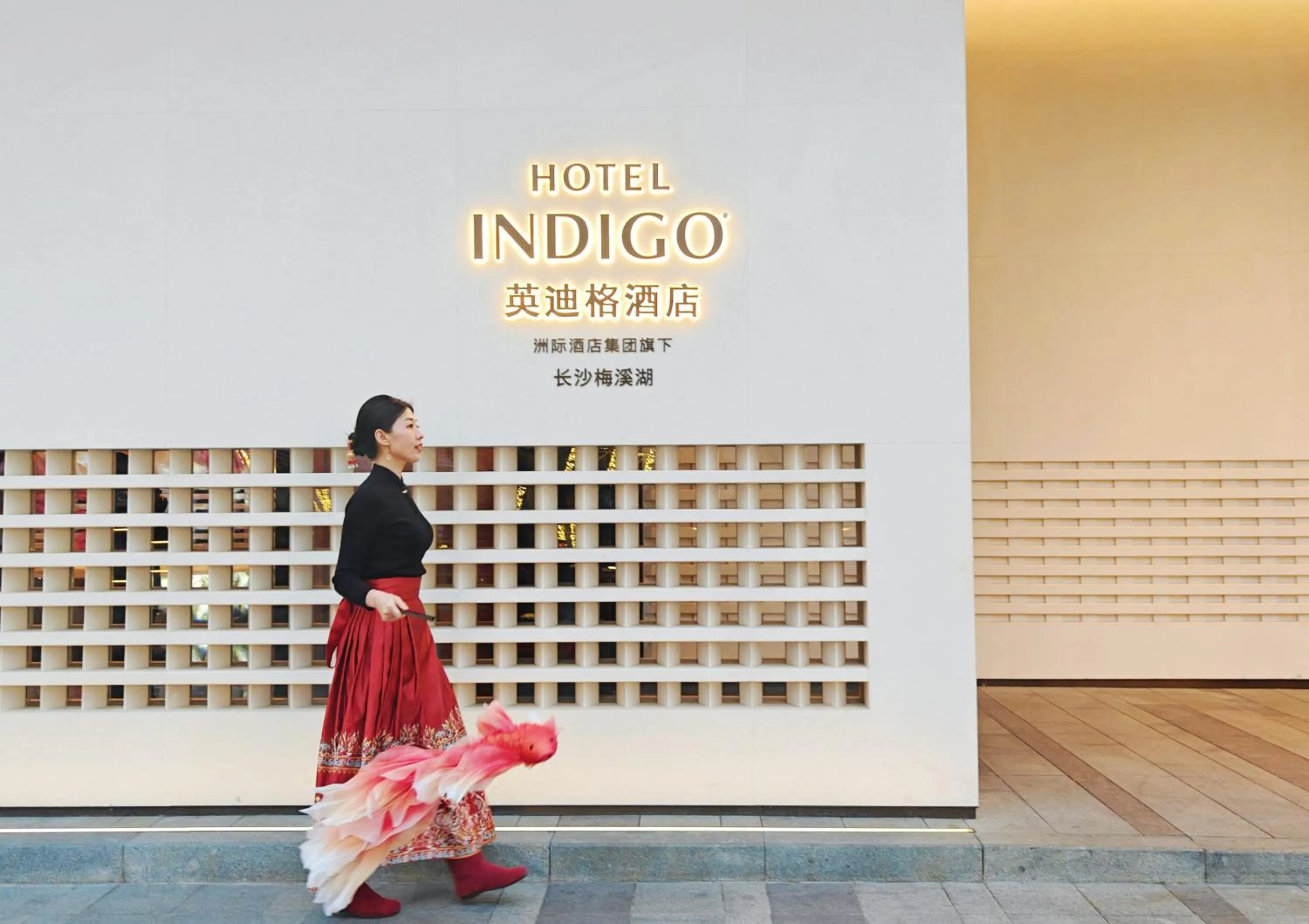 Hotel Indigo Changsha Meixi Lake