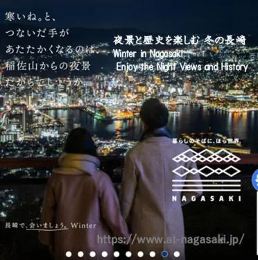 Oyado Kinokuniya Daikokumachi