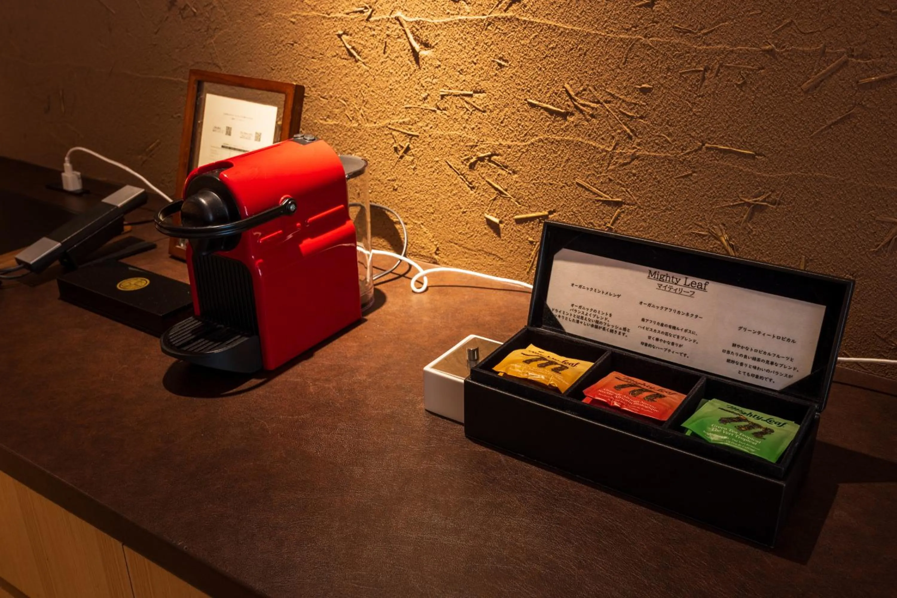 Coffee/tea facilities in Kinnotake Tonosawa (Adult Only)