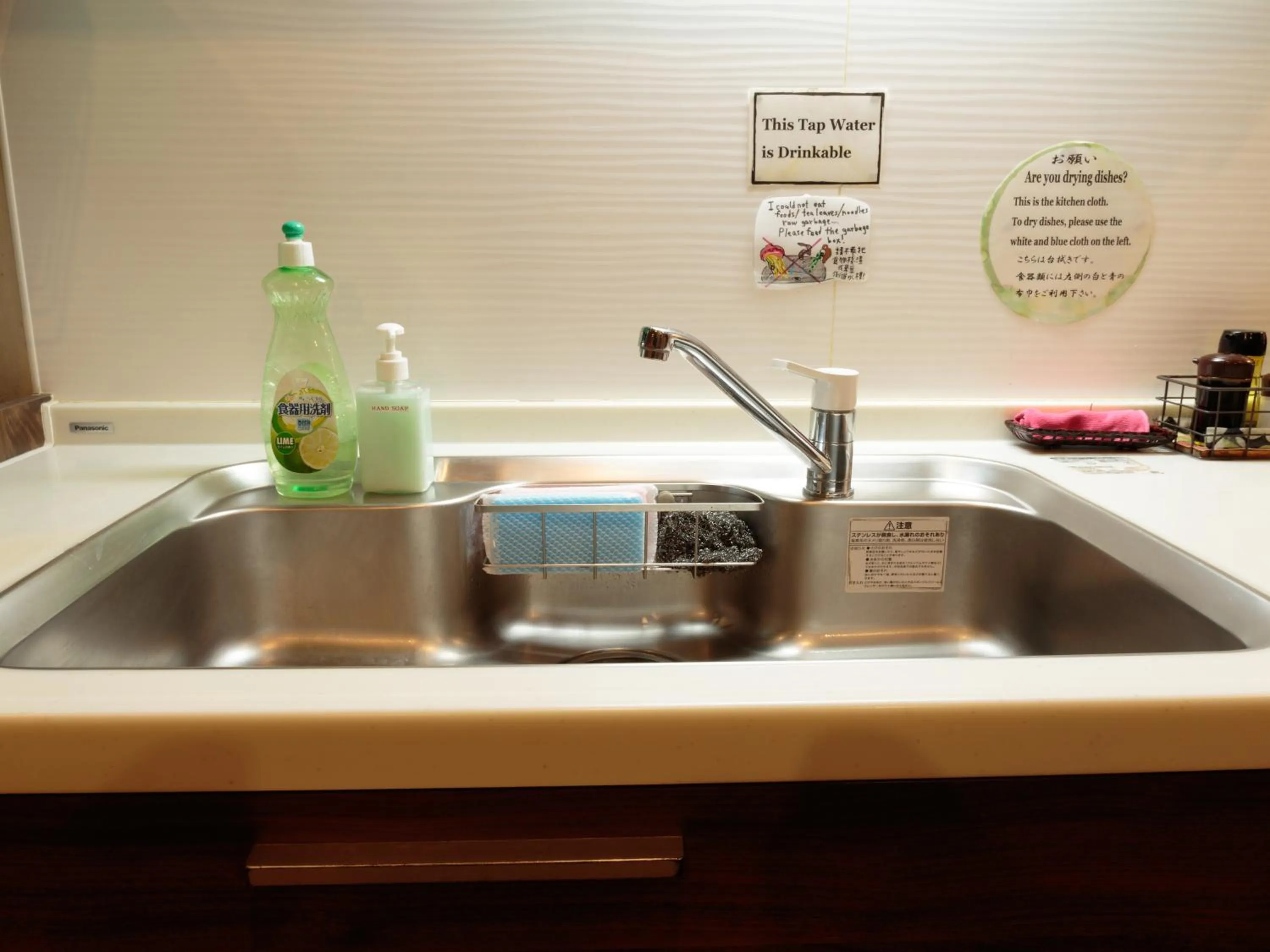 kitchen in Gion Ryokan Q-beh