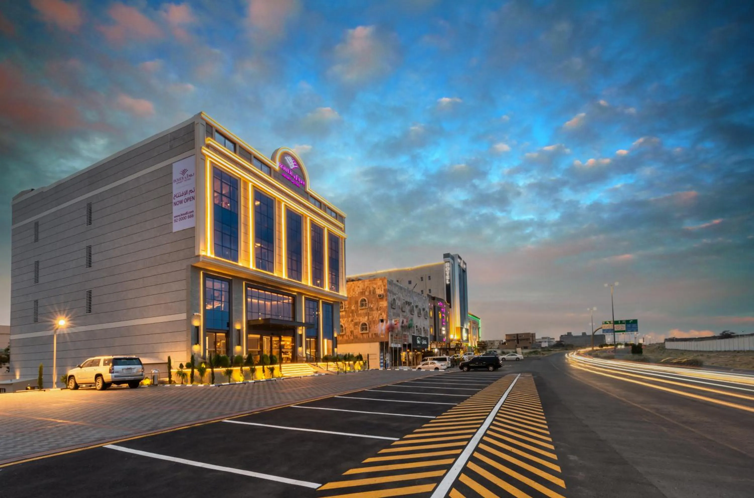 Property building in Boudl Khamis Mushait