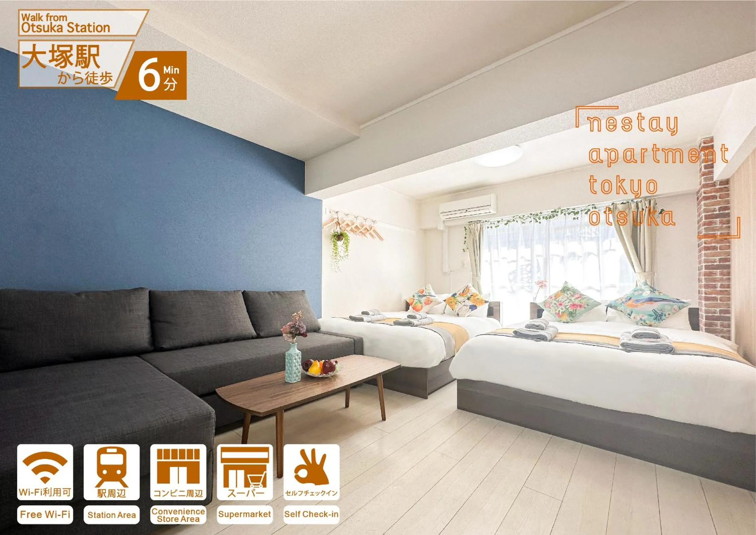 Bed in nestay apartment tokyo otsuka