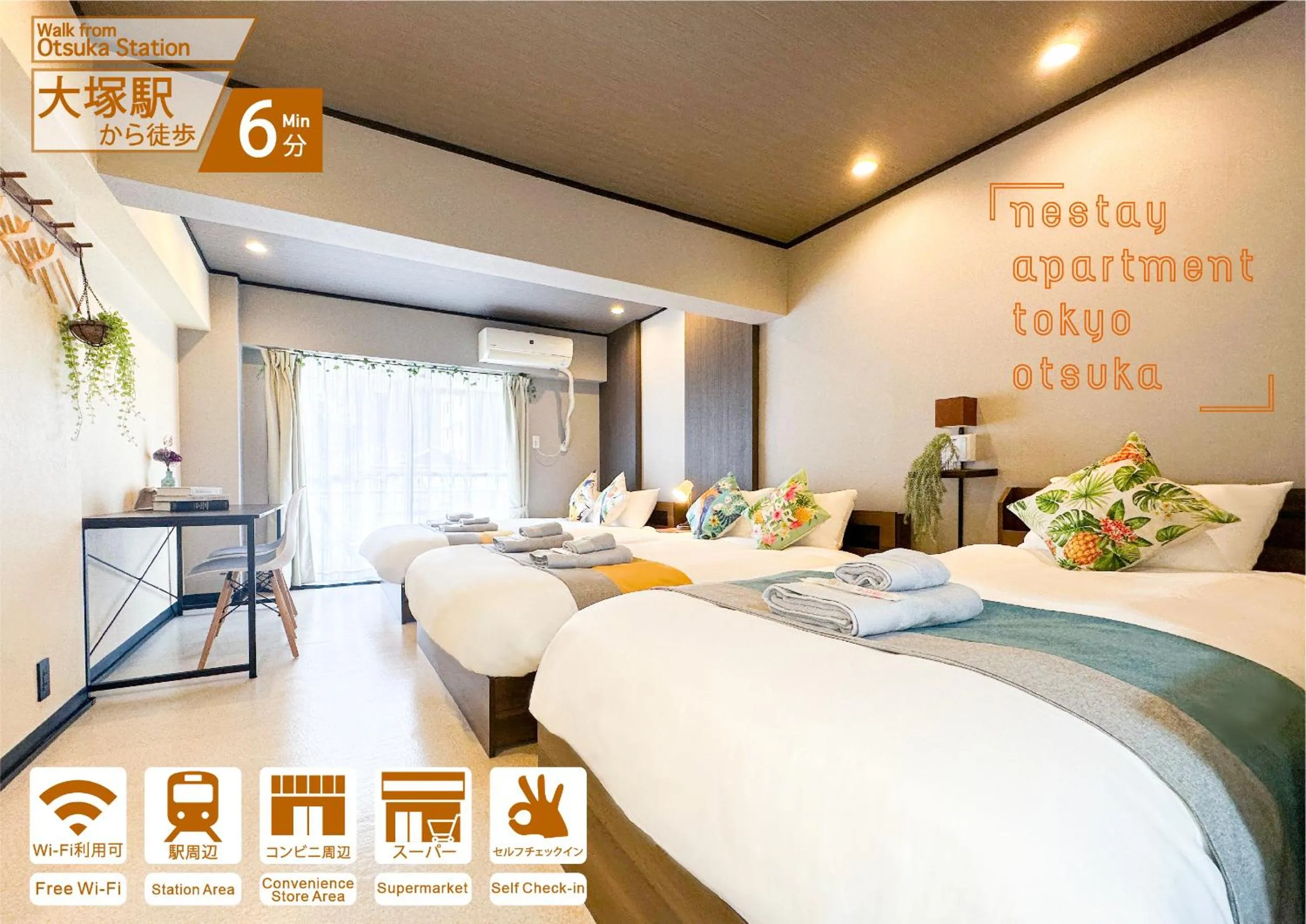 Bed in nestay apartment tokyo otsuka