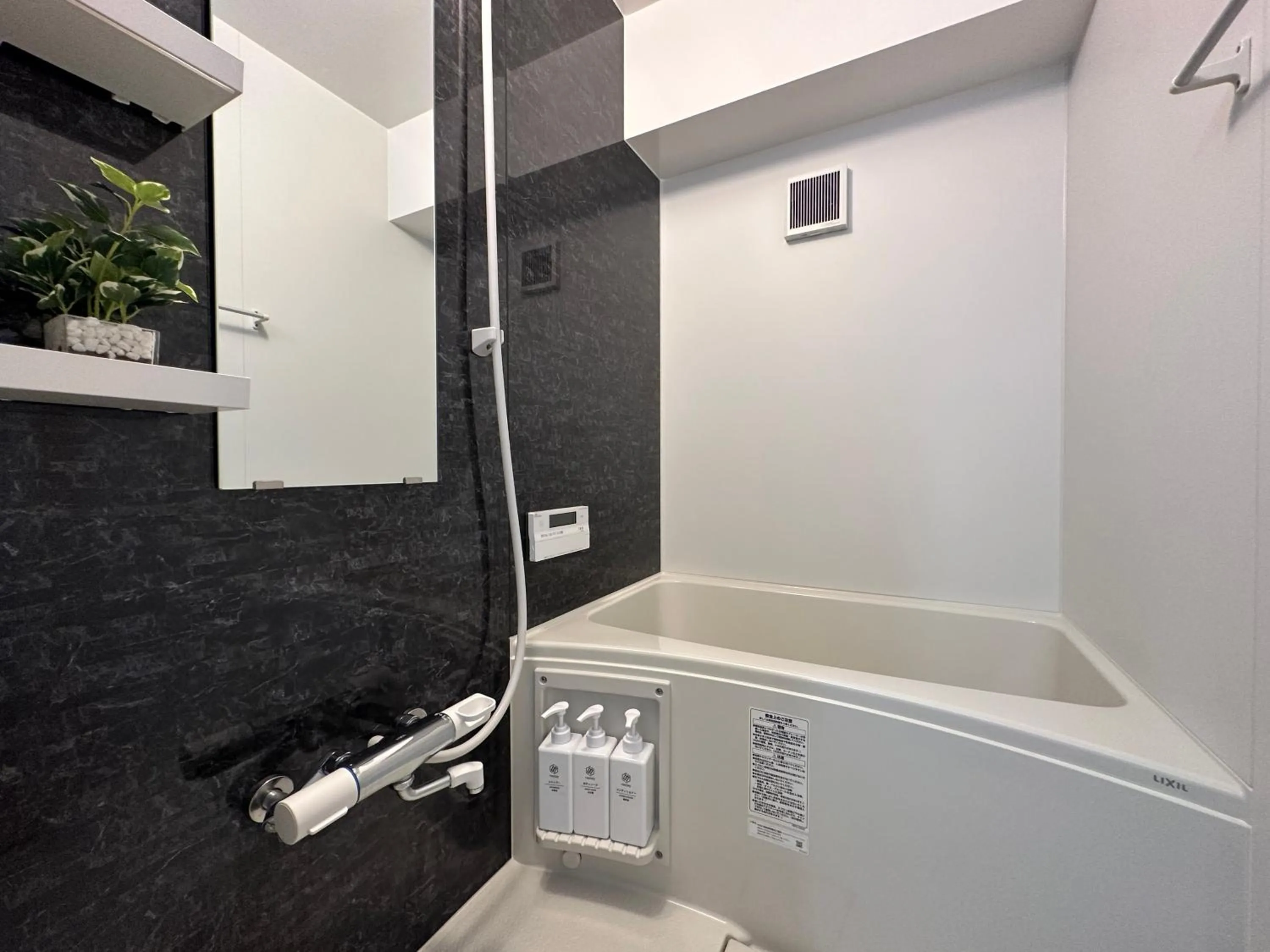 nestay apartment tokyo otsuka