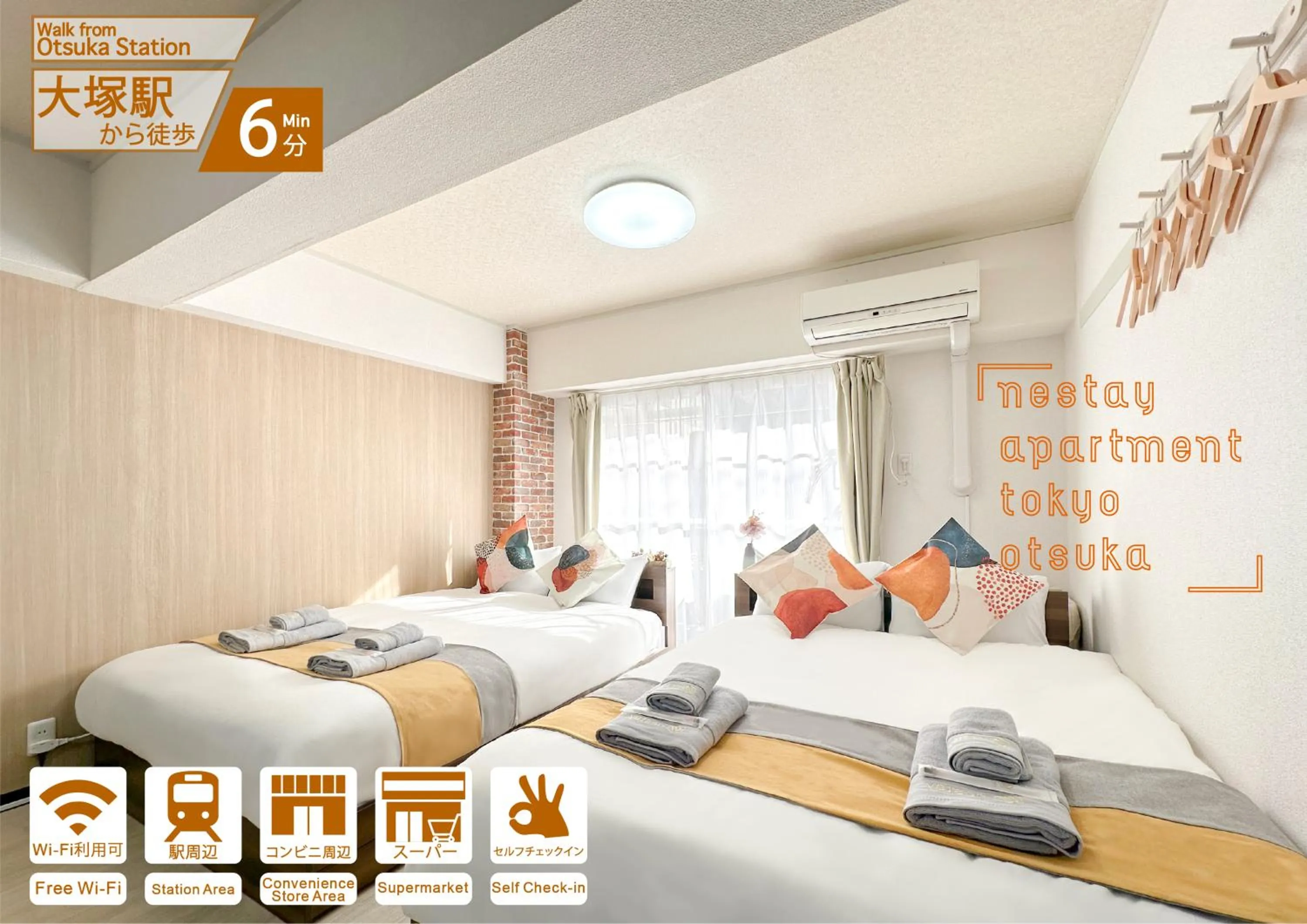 Bed in nestay apartment tokyo otsuka