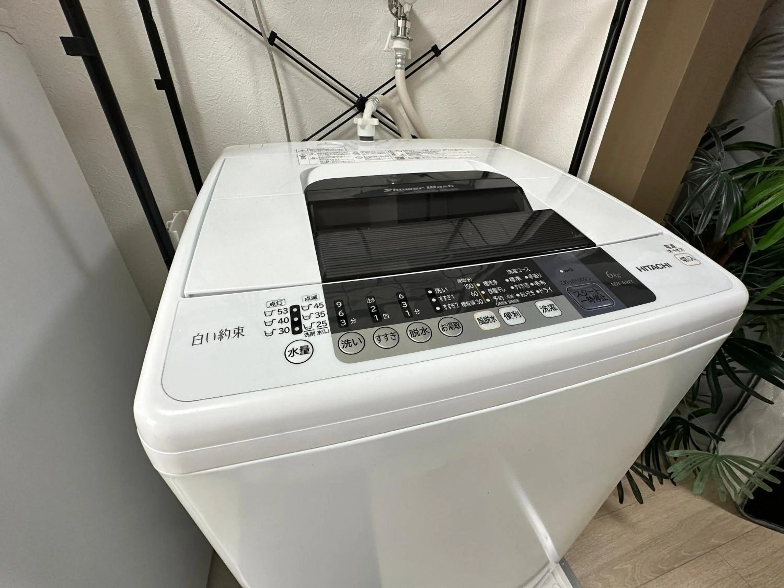 nestay apartment tokyo otsuka