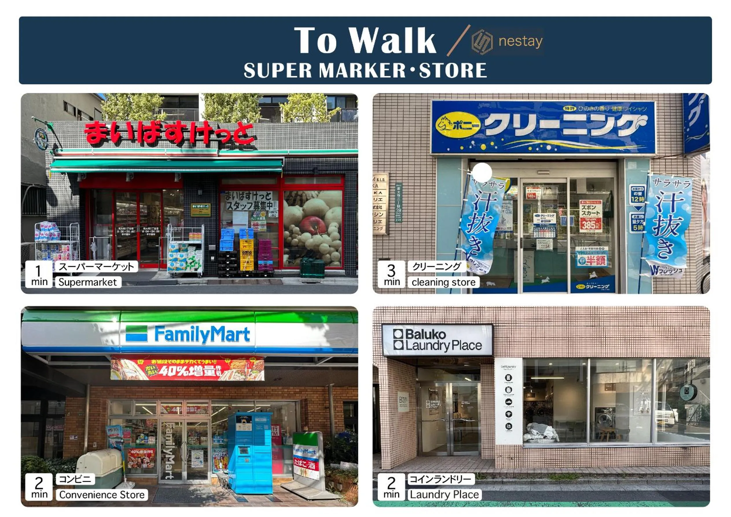 nestay apartment tokyo otsuka