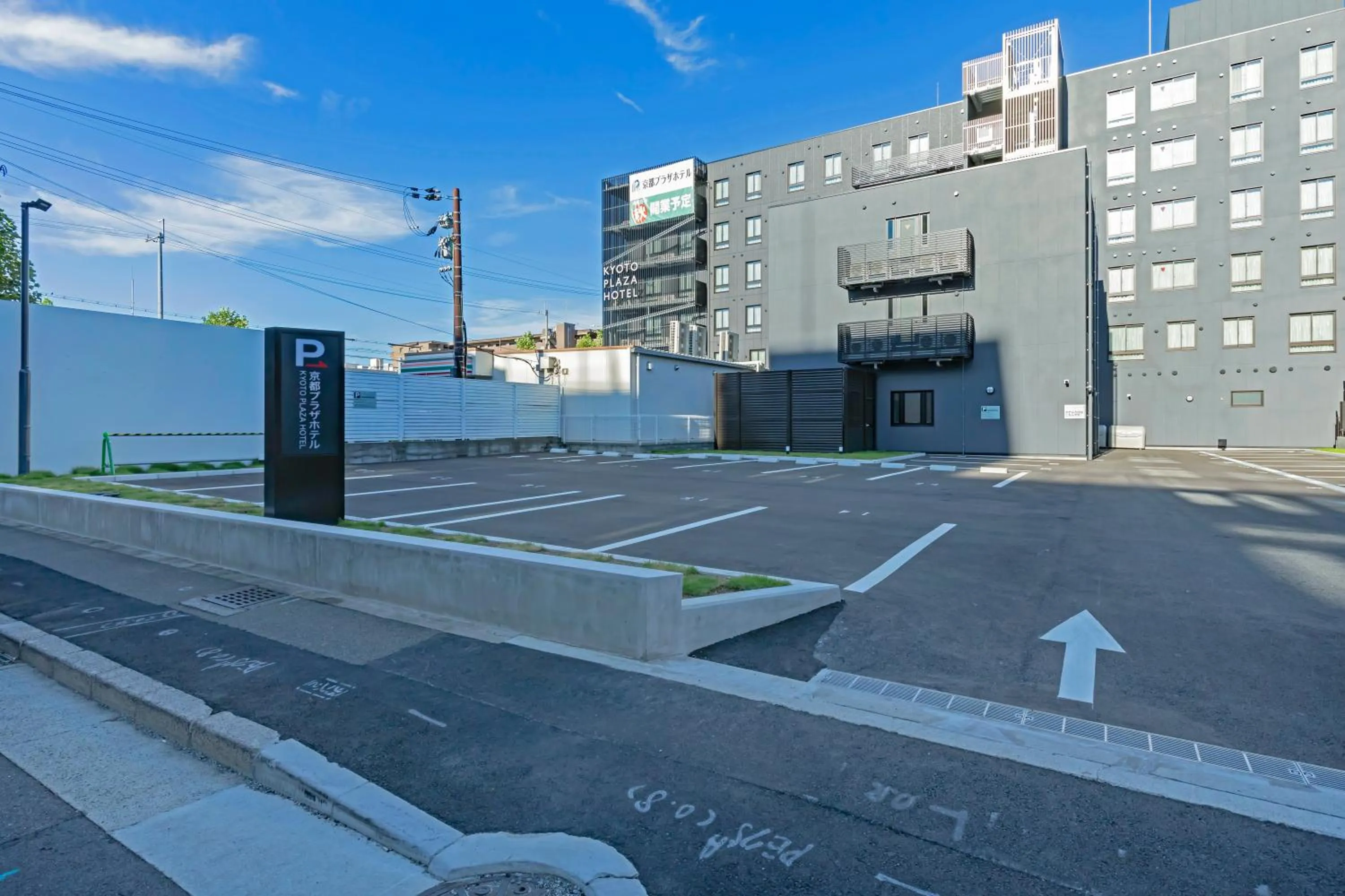 Parking in Kyoto Plaza Hotel Kintetsu Jujo