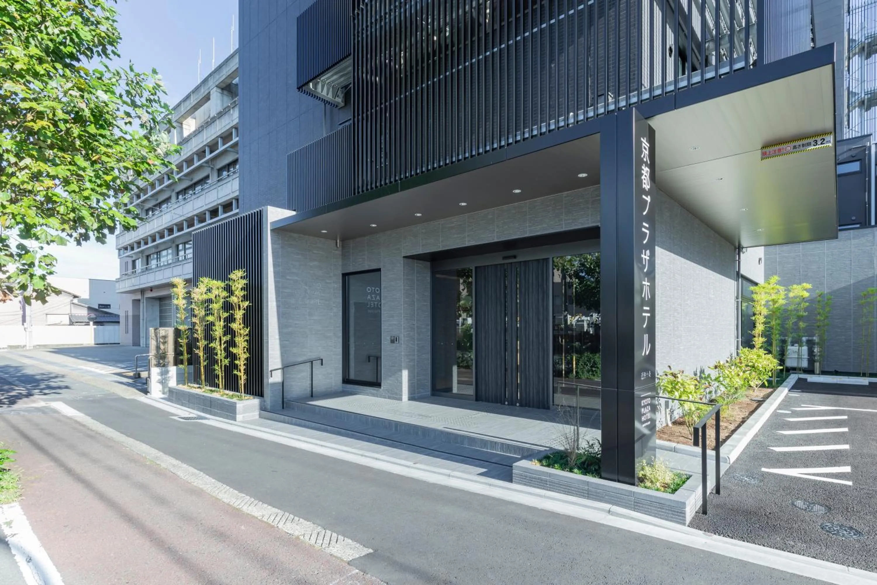Lobby or reception in Kyoto Plaza Hotel Kintetsu Jujo