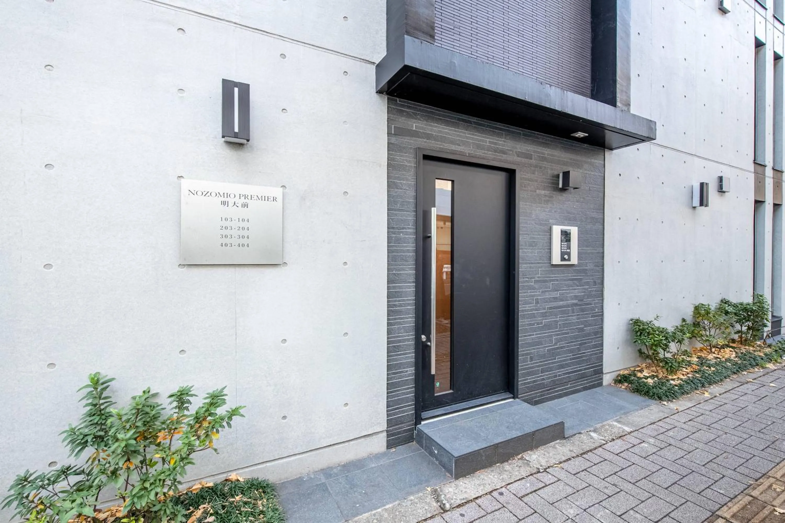 Facade/entrance in NOZOMIO PREMIER Meidaimae