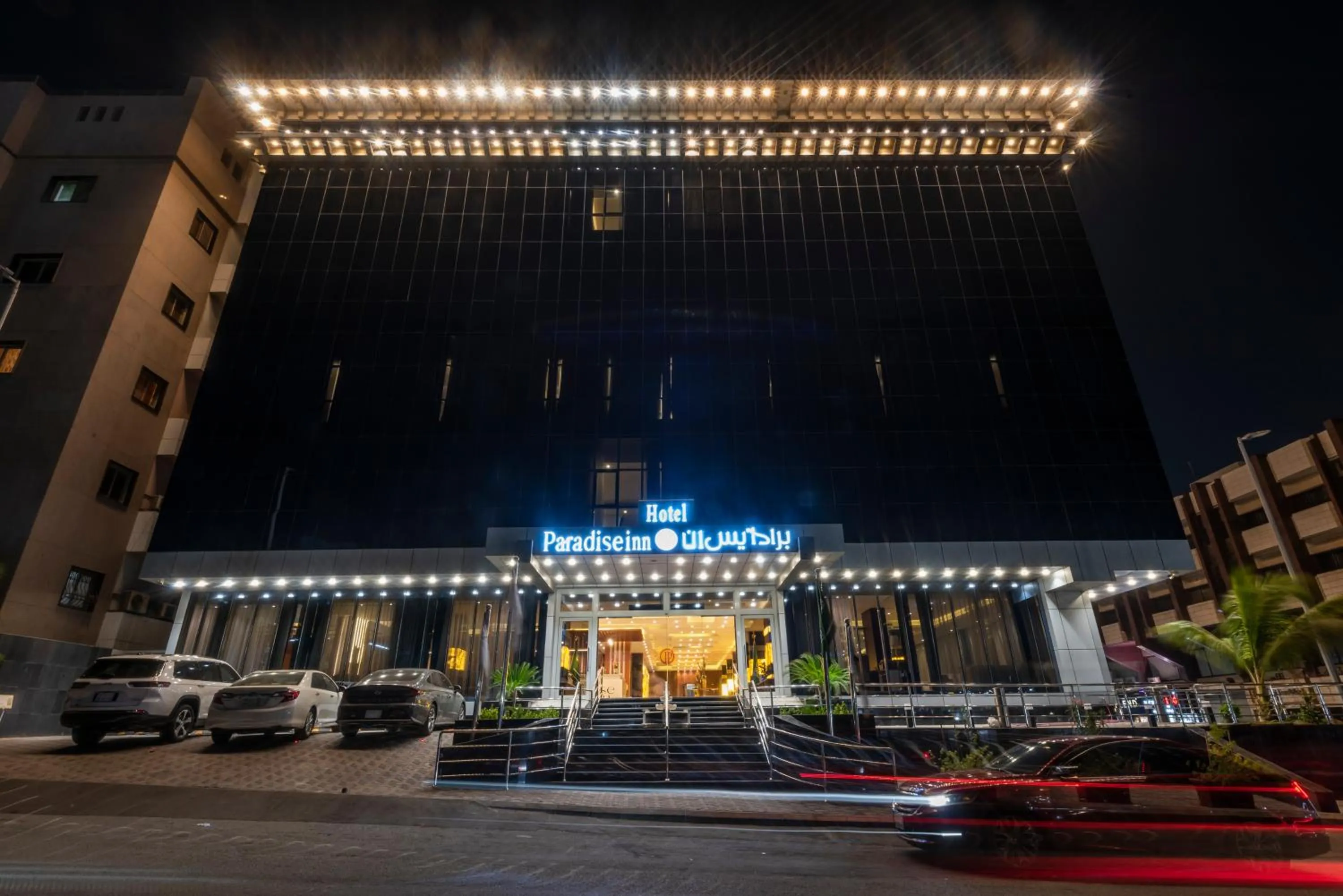 Property building in Paradise Inn Jeddah Hotel