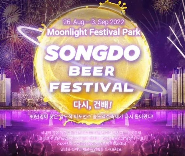 Songdo Halla Westernpark-SeaViewRoom Hotel-바다전망