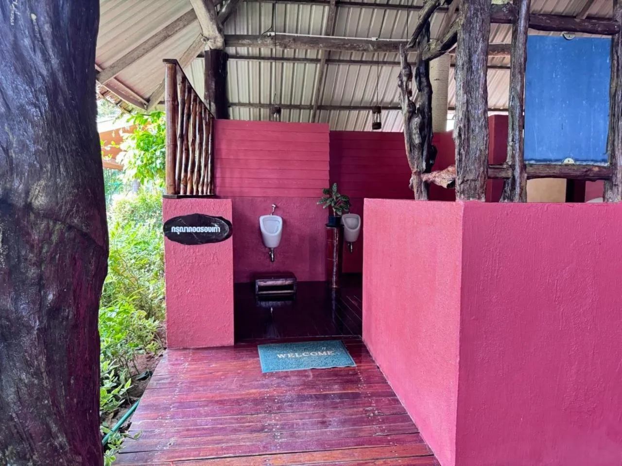 Bathroom in Sawasdee Lagoon Camping & Restaurant