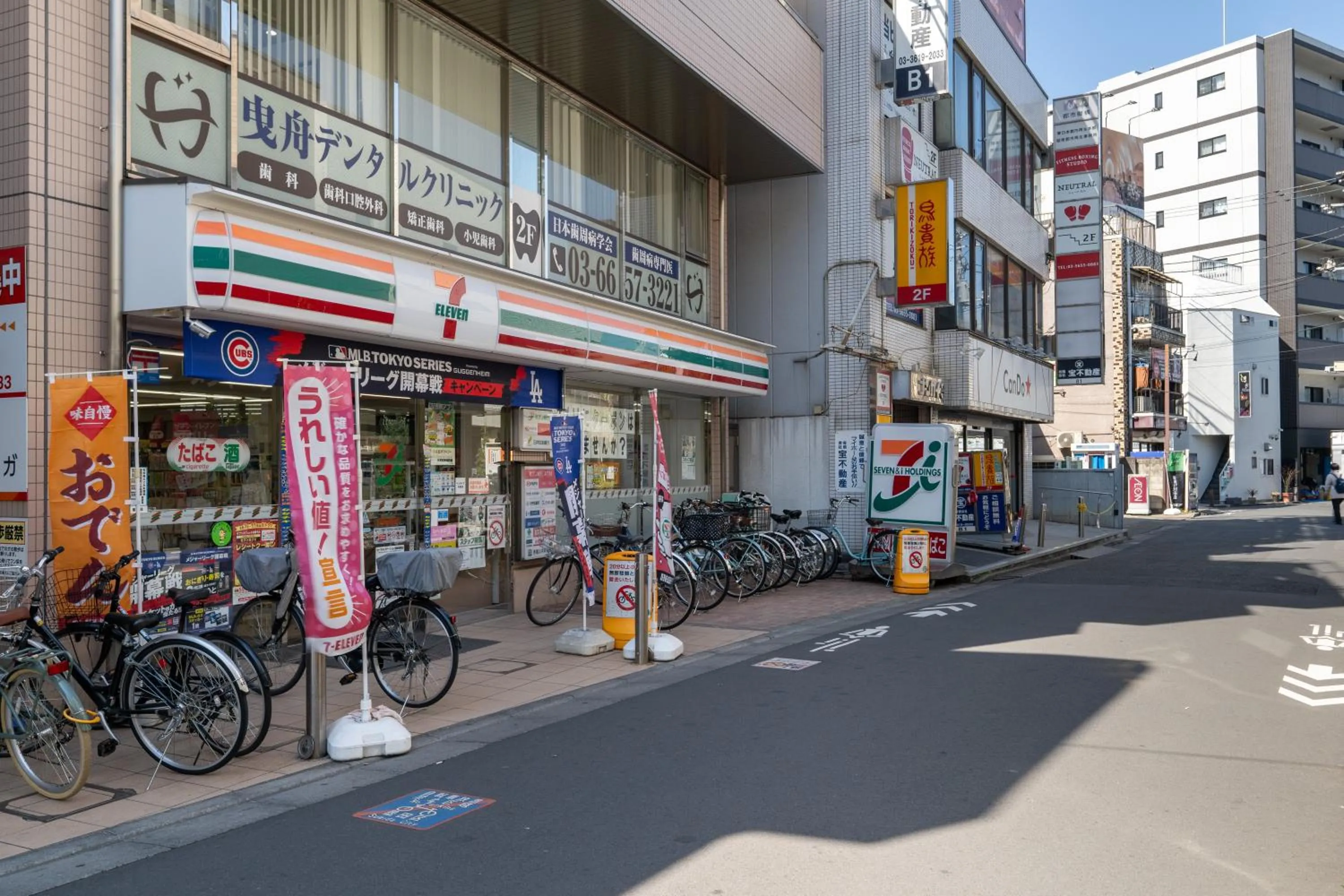 Street view in trias540