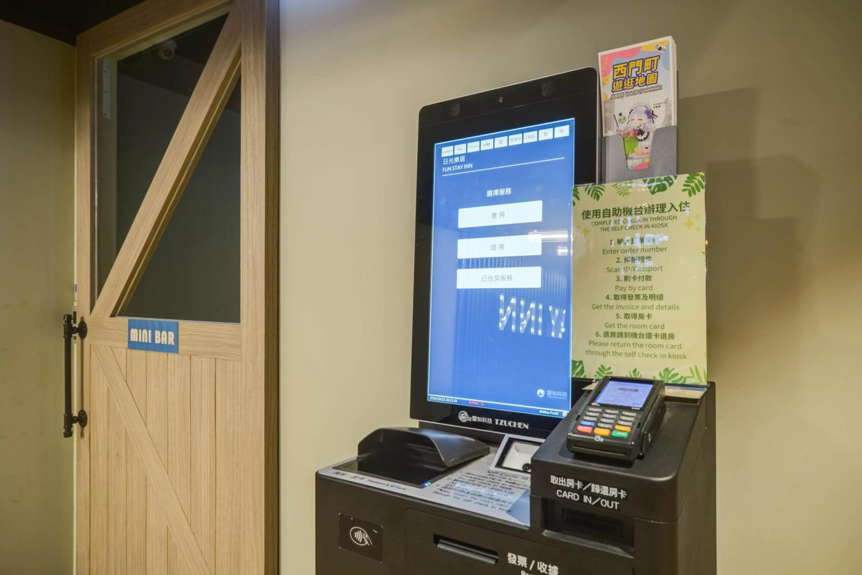 Property building in Fun Stay Inn Ximen