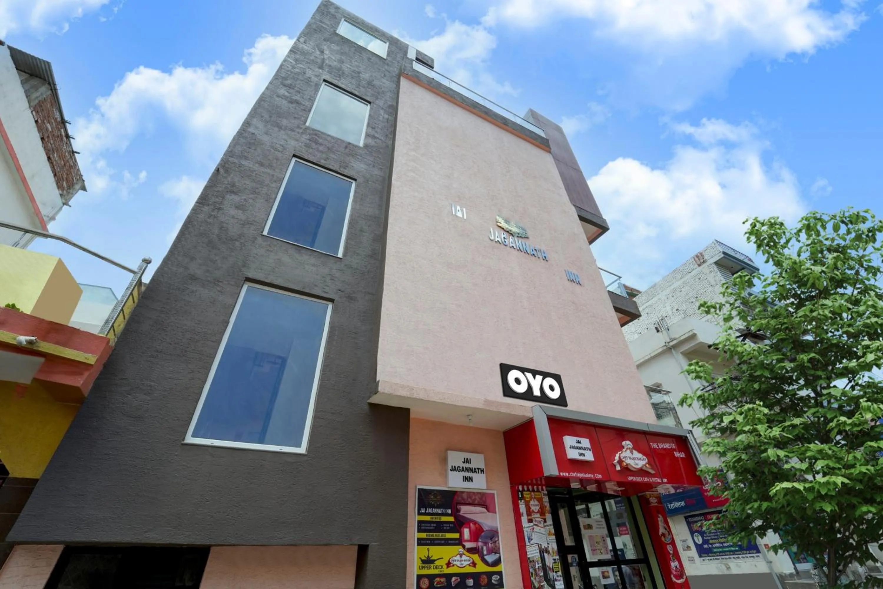 Facade/entrance in Hotel O Jai Jagannath Inn