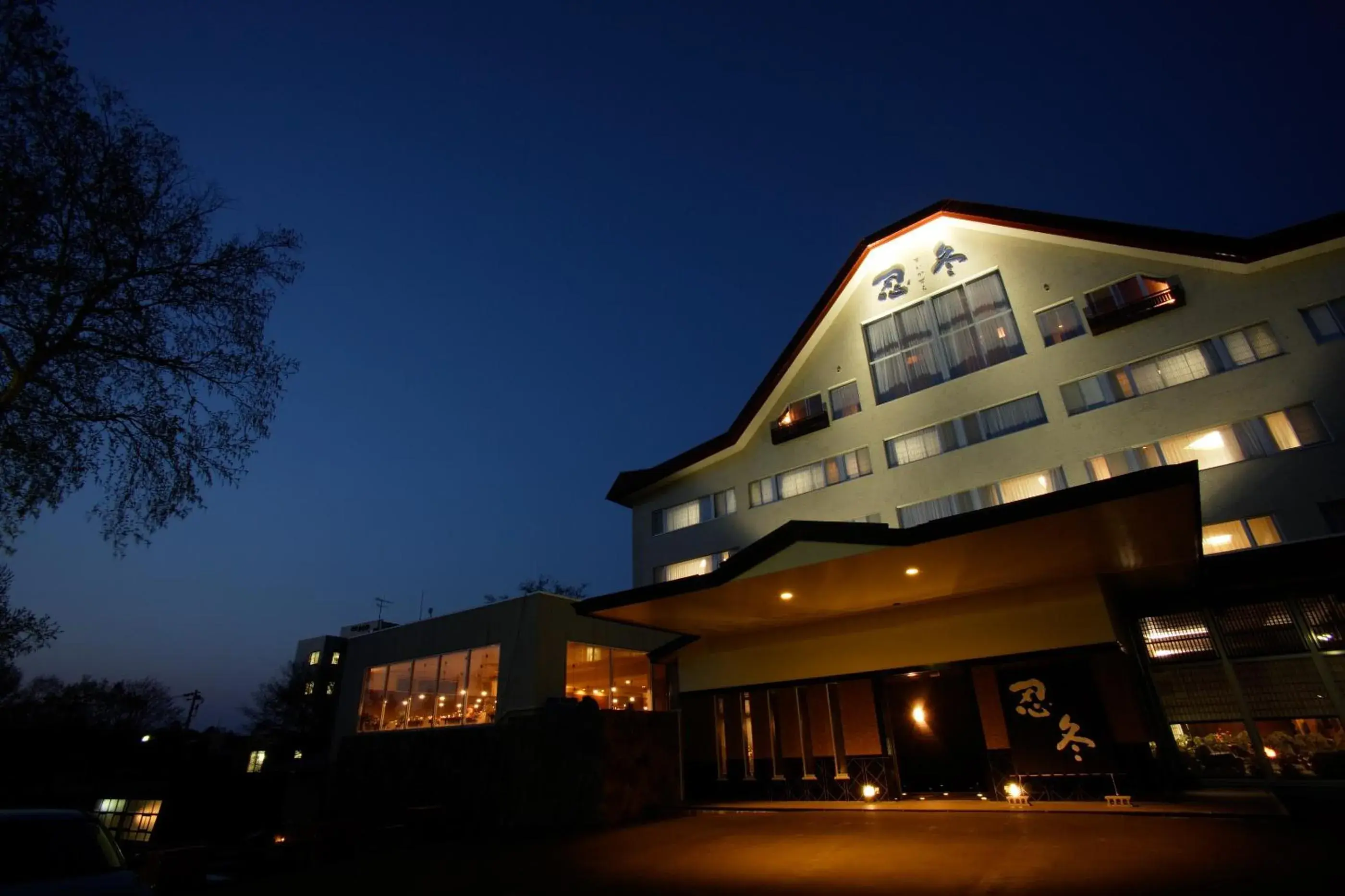 Oyado Kinkiyu Annex SUIKAZURA Oyado Kinkiyu Annex SUIKAZURA