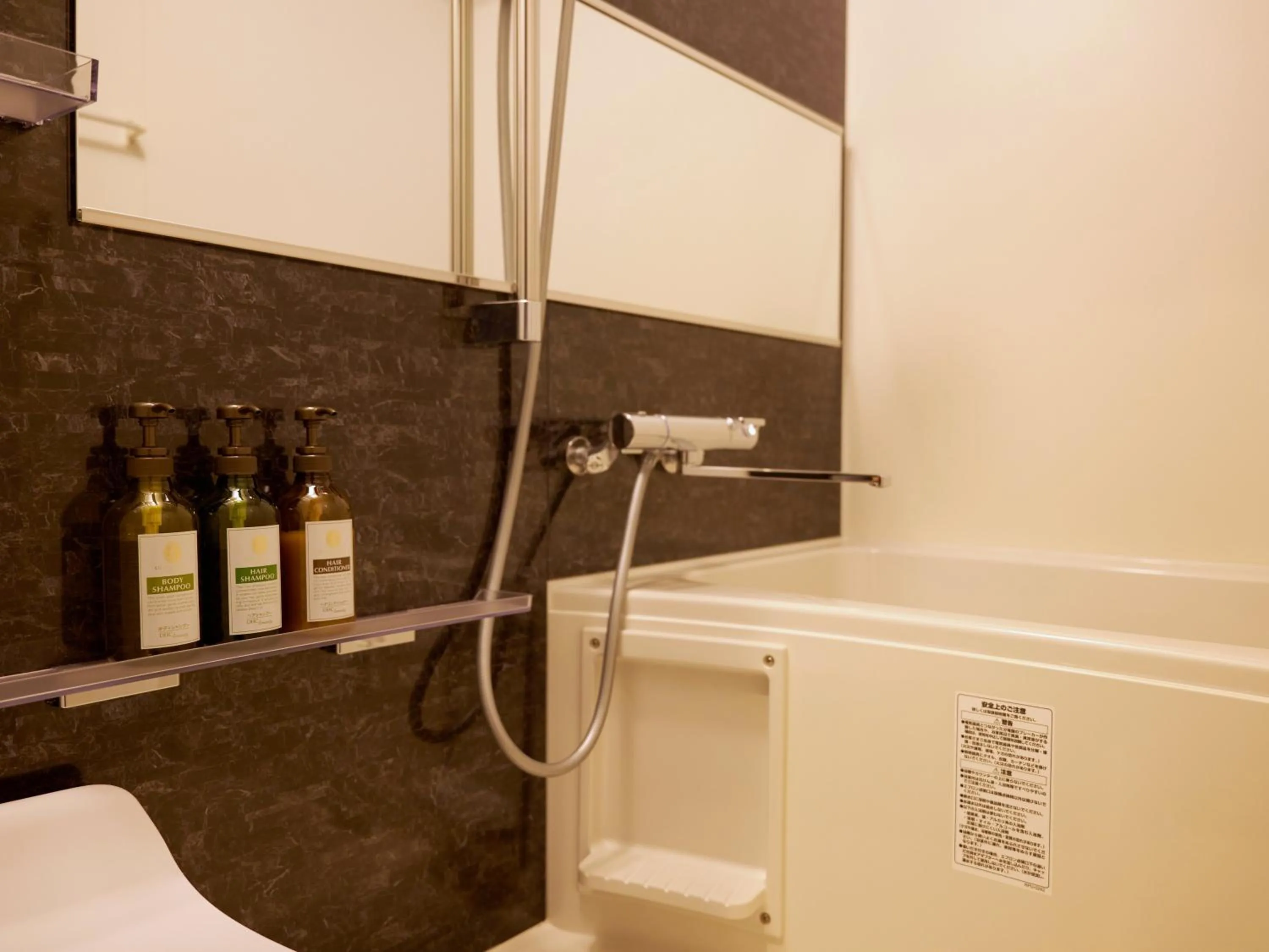 Bathroom in Waka Heian Shirakawa Hotel