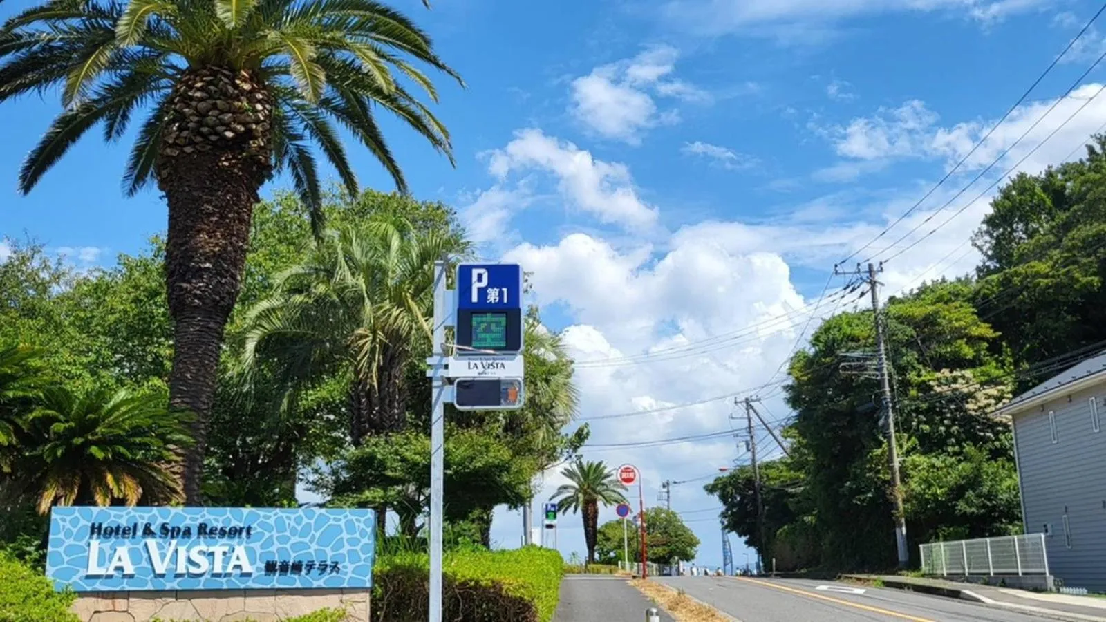 Parking in La vista Yokosuka Kannonzaki Terrace