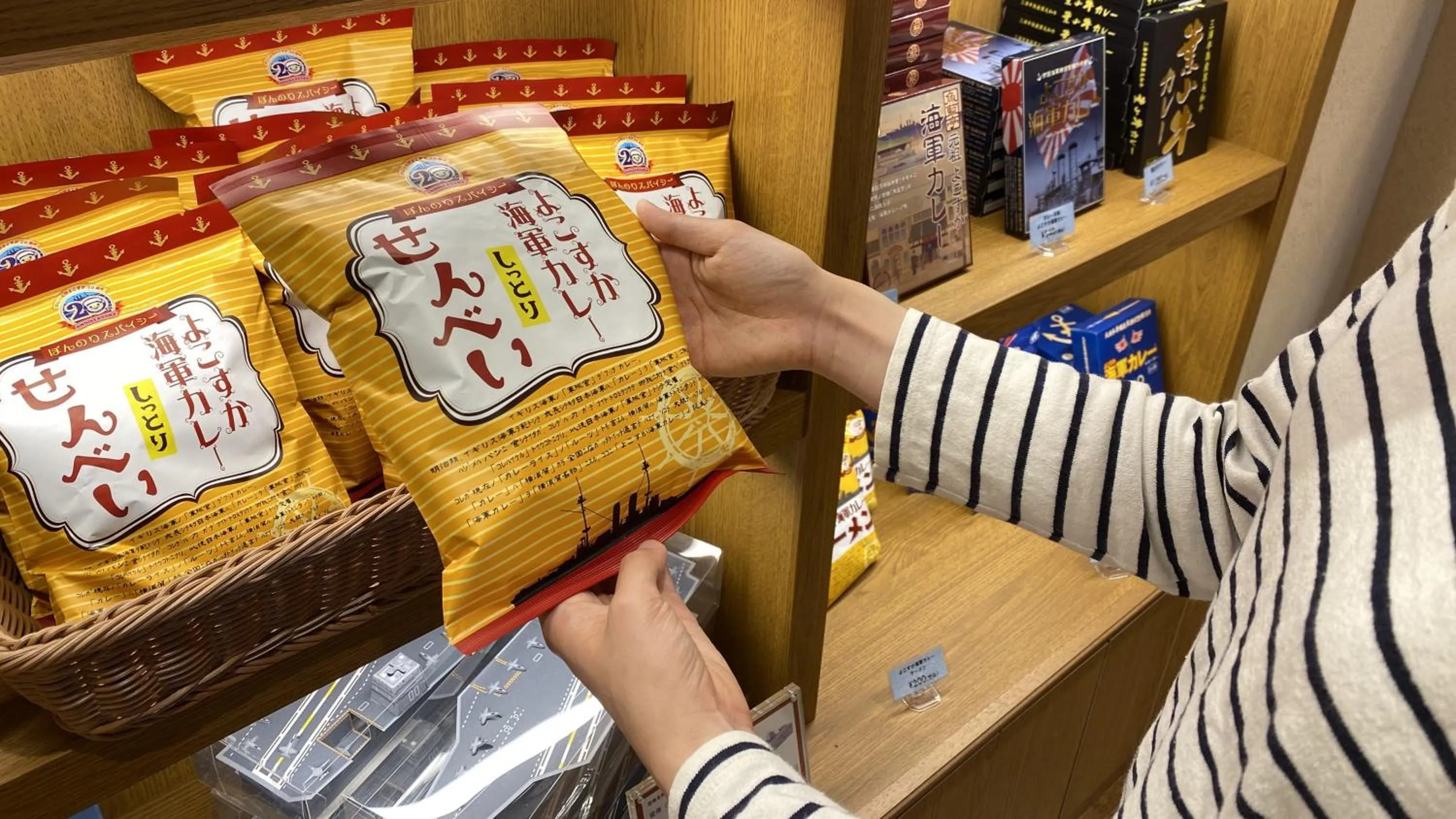 Food and drinks in La vista Yokosuka Kannonzaki Terrace