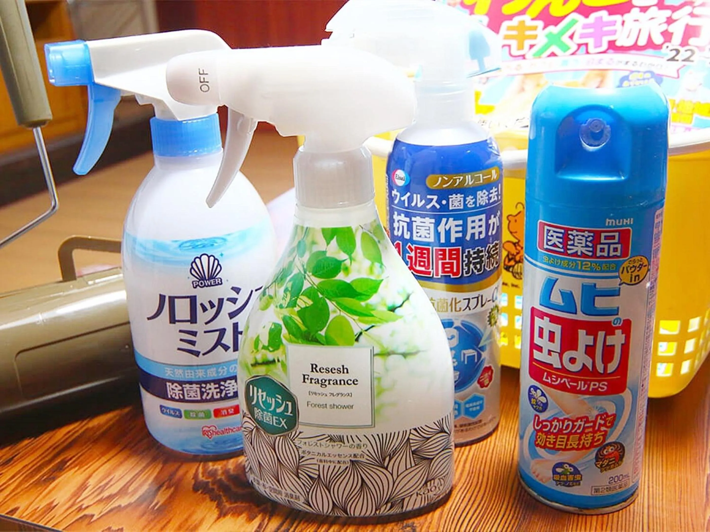 Other in Oyado Yunosato